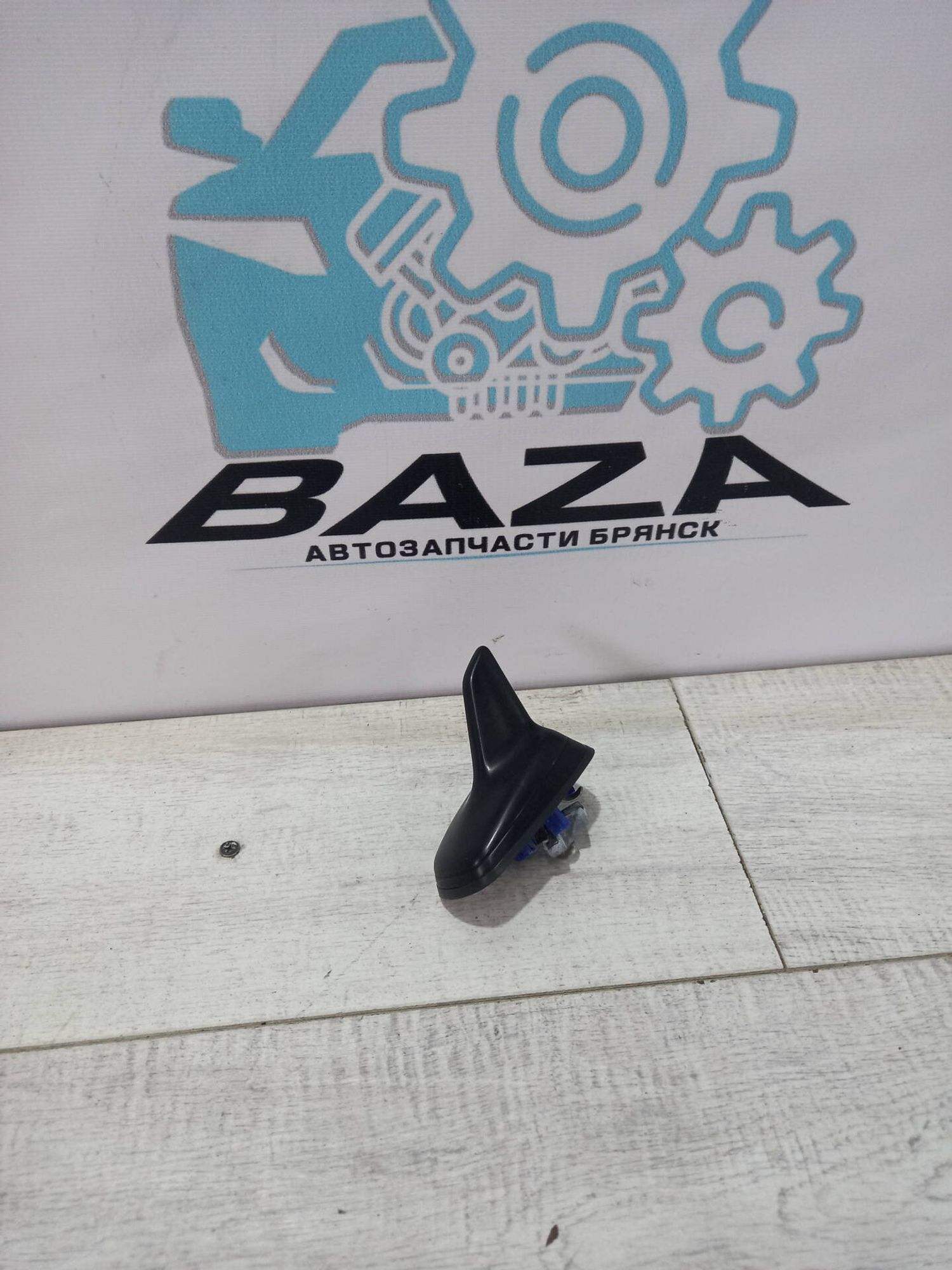 Антенна Audi A6 C7, 4500 рублей, Брянск