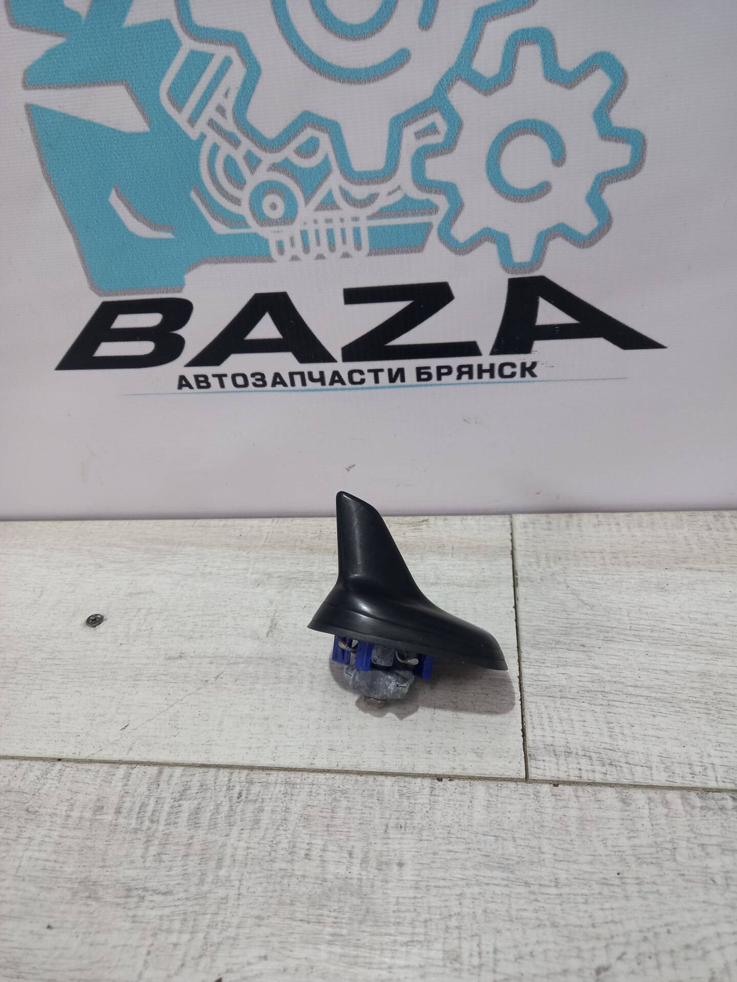 Антенна Audi A6 C7, 4500 рублей, Брянск