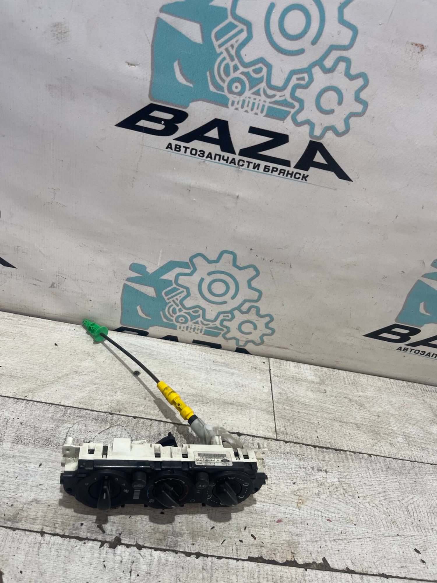 Блок управления кондиционером Ford Mondeo 4, 1500 рублей, Брянск