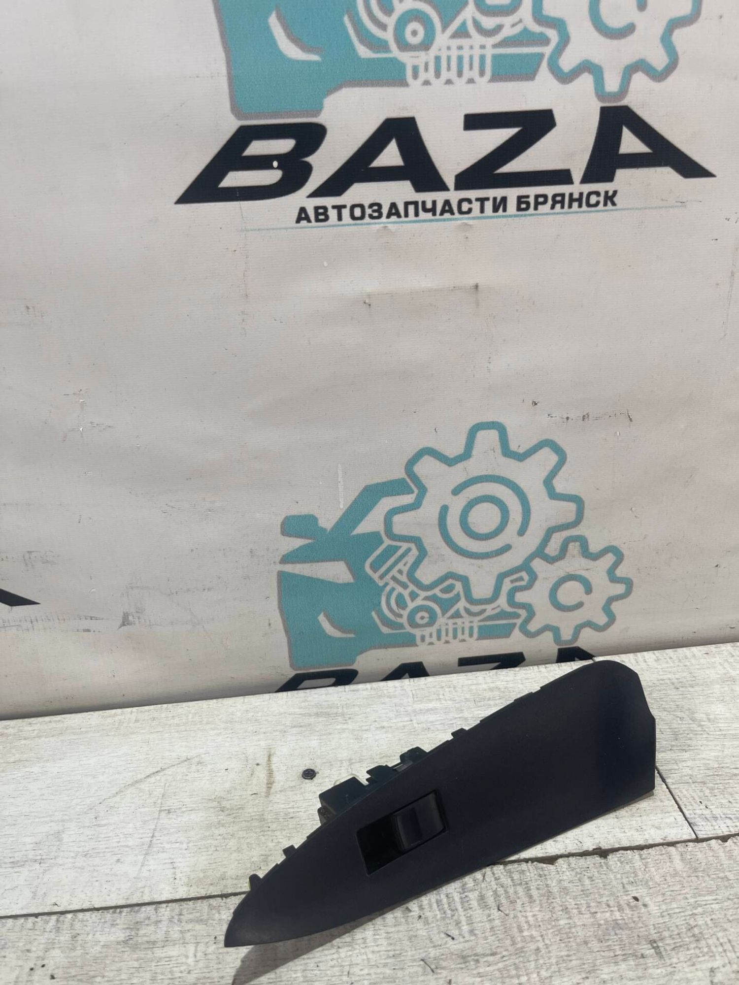 Кнопка стеклоподъемника задняя левая Toyota RAV 4, 1500 рублей, Брянск