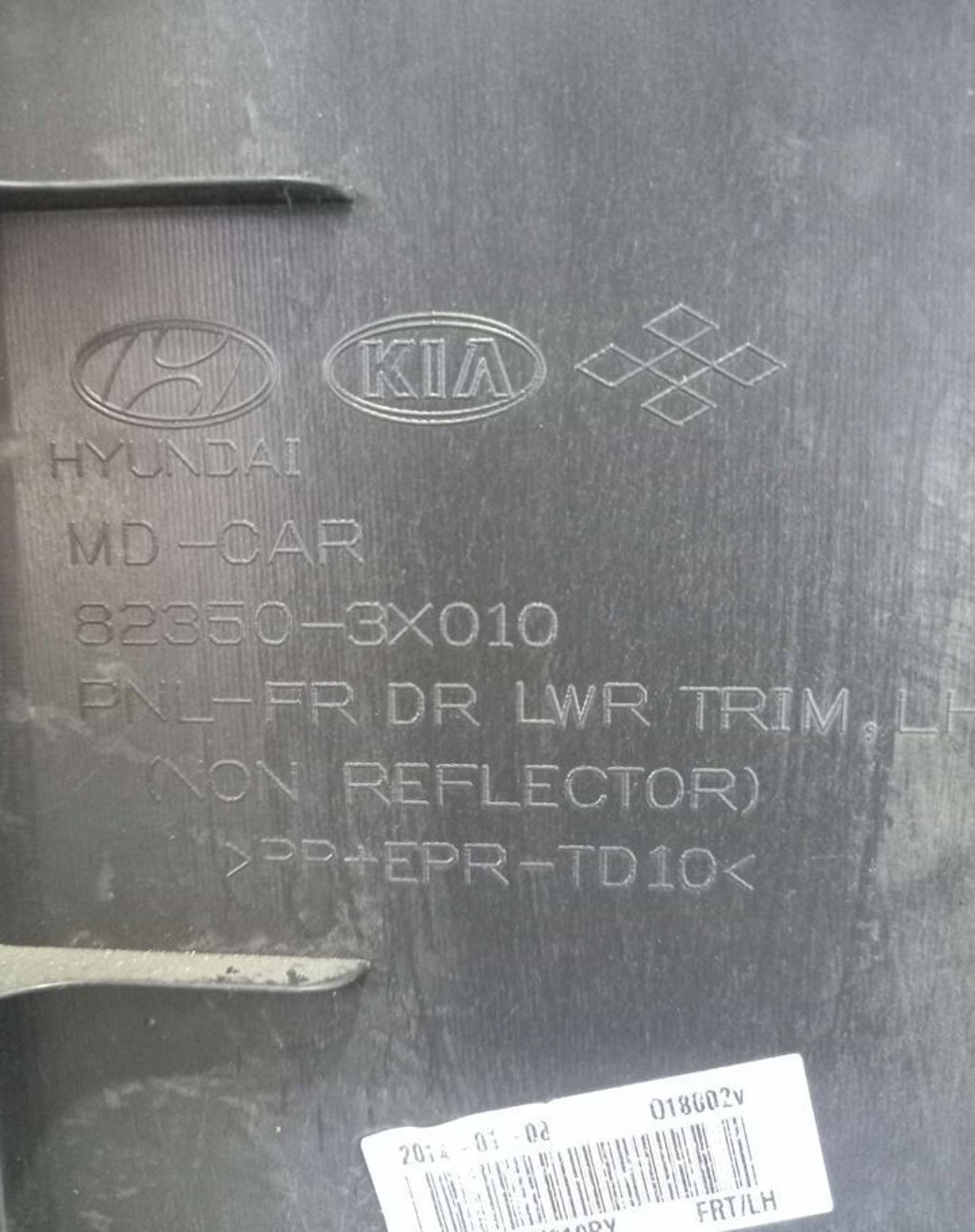 Карта передней левой двери Hyundai Elantra MD, 2000 рублей, Брянск