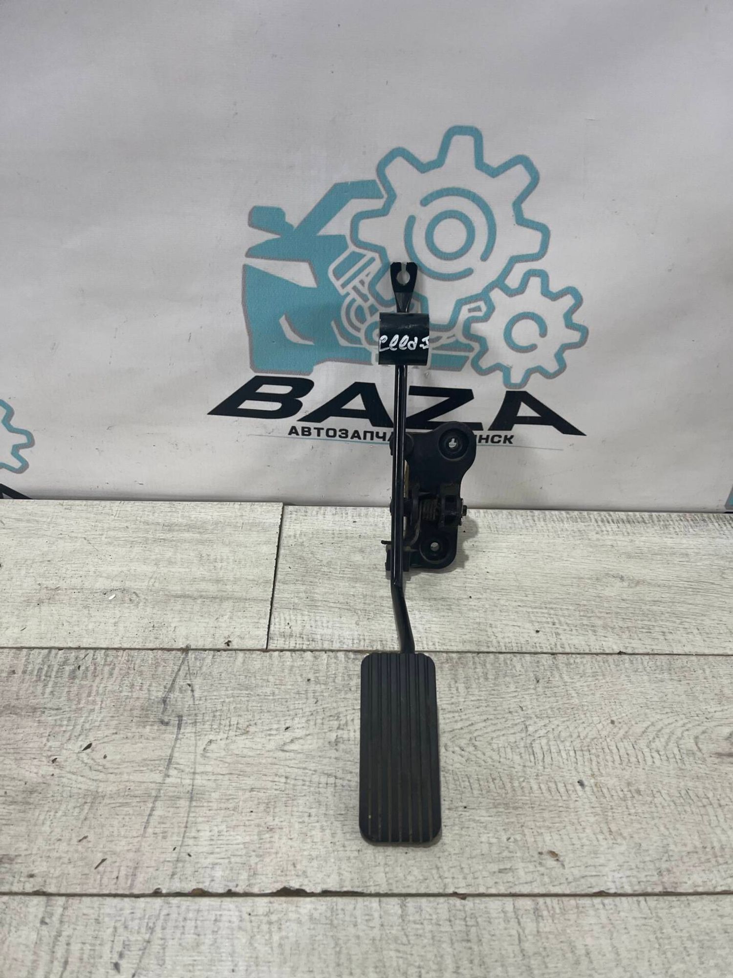 Педаль газа Kia Ceed 1, 500 рублей, Брянск