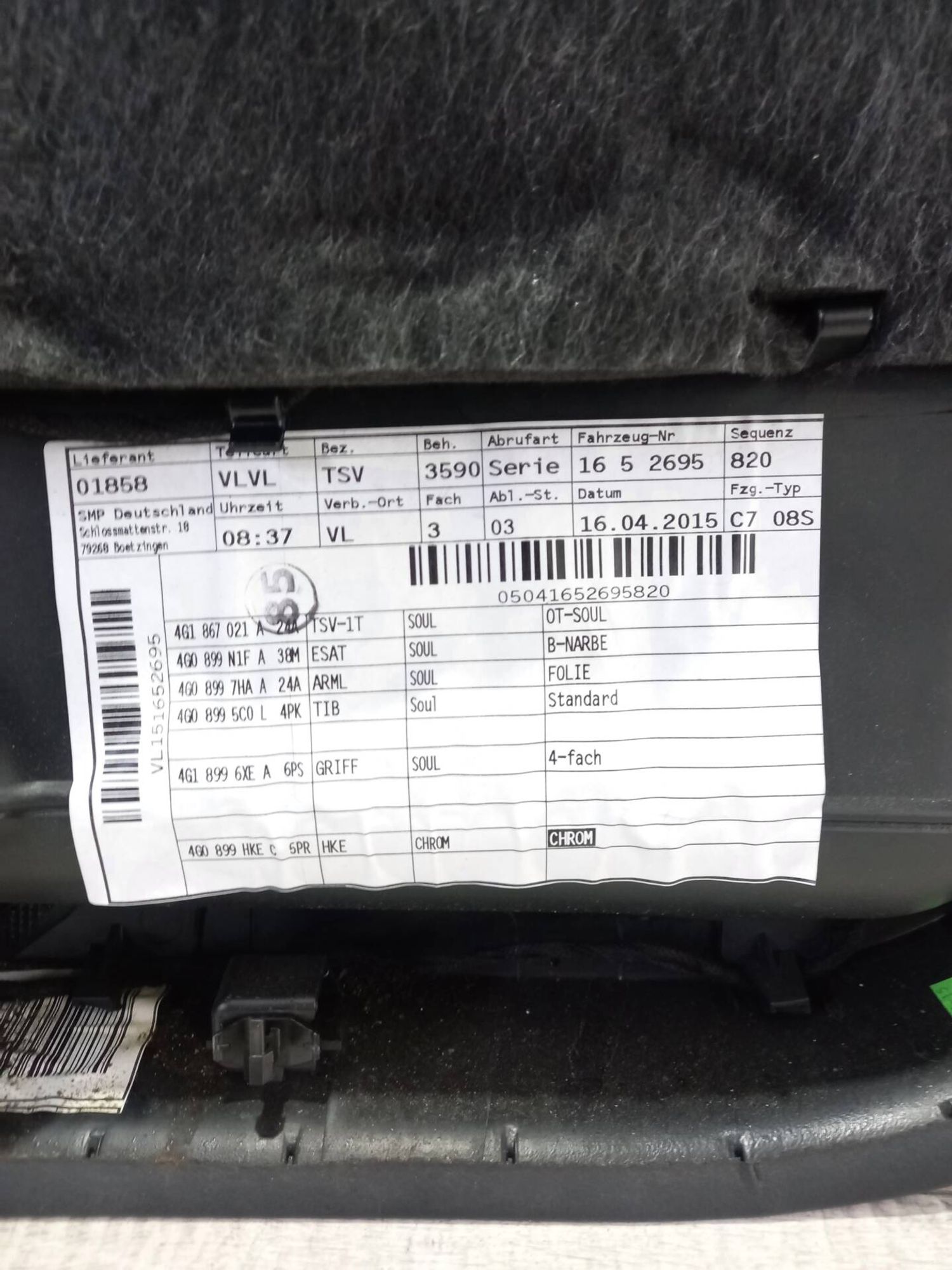 Карта передней левой двери Audi A6 C7, 10000 рублей, Брянск