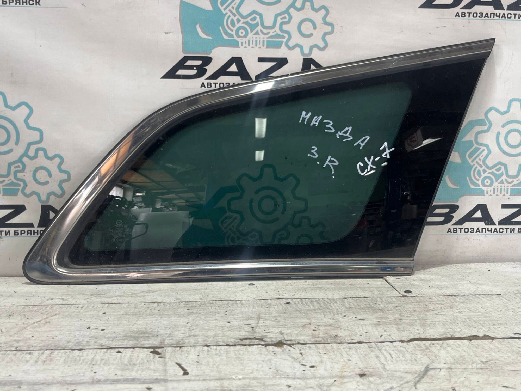 Форточка заднего правого крыла Mazda CX 7, 2000 рублей, Брянск