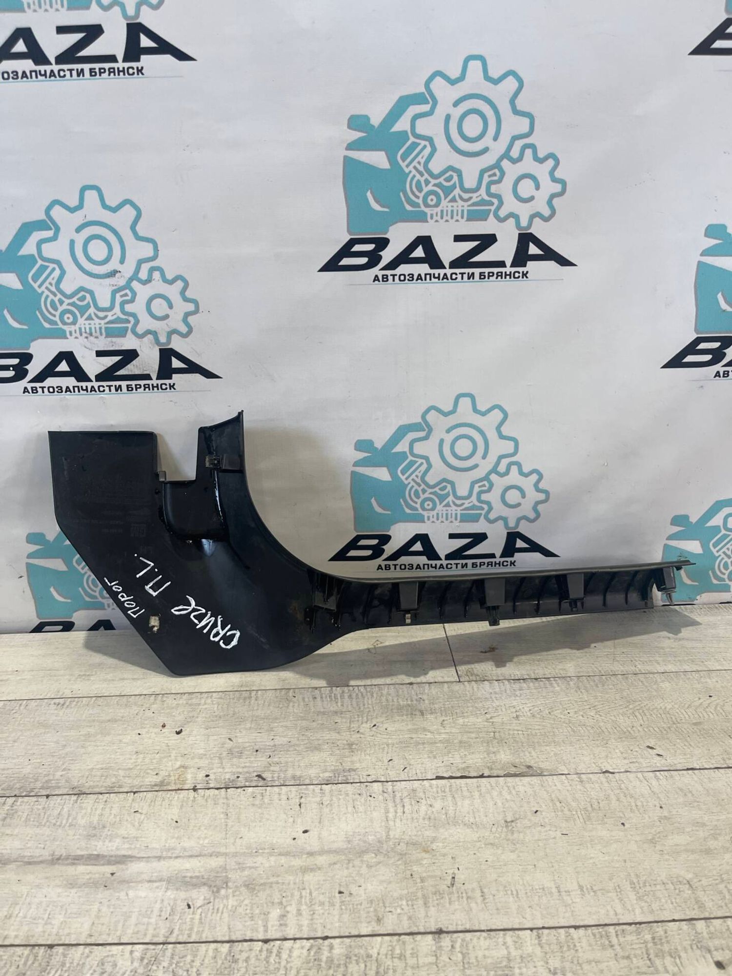 Накладка порога передняя левая Chevrolet Cruze, 500 рублей, Брянск