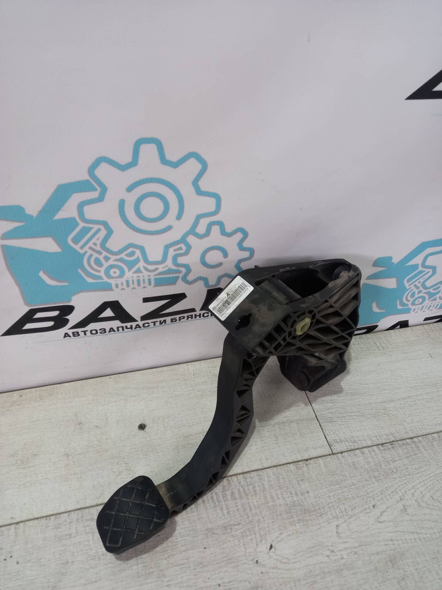 Педаль сцепления Volkswagen Polo 5, 2000 рублей, Брянск