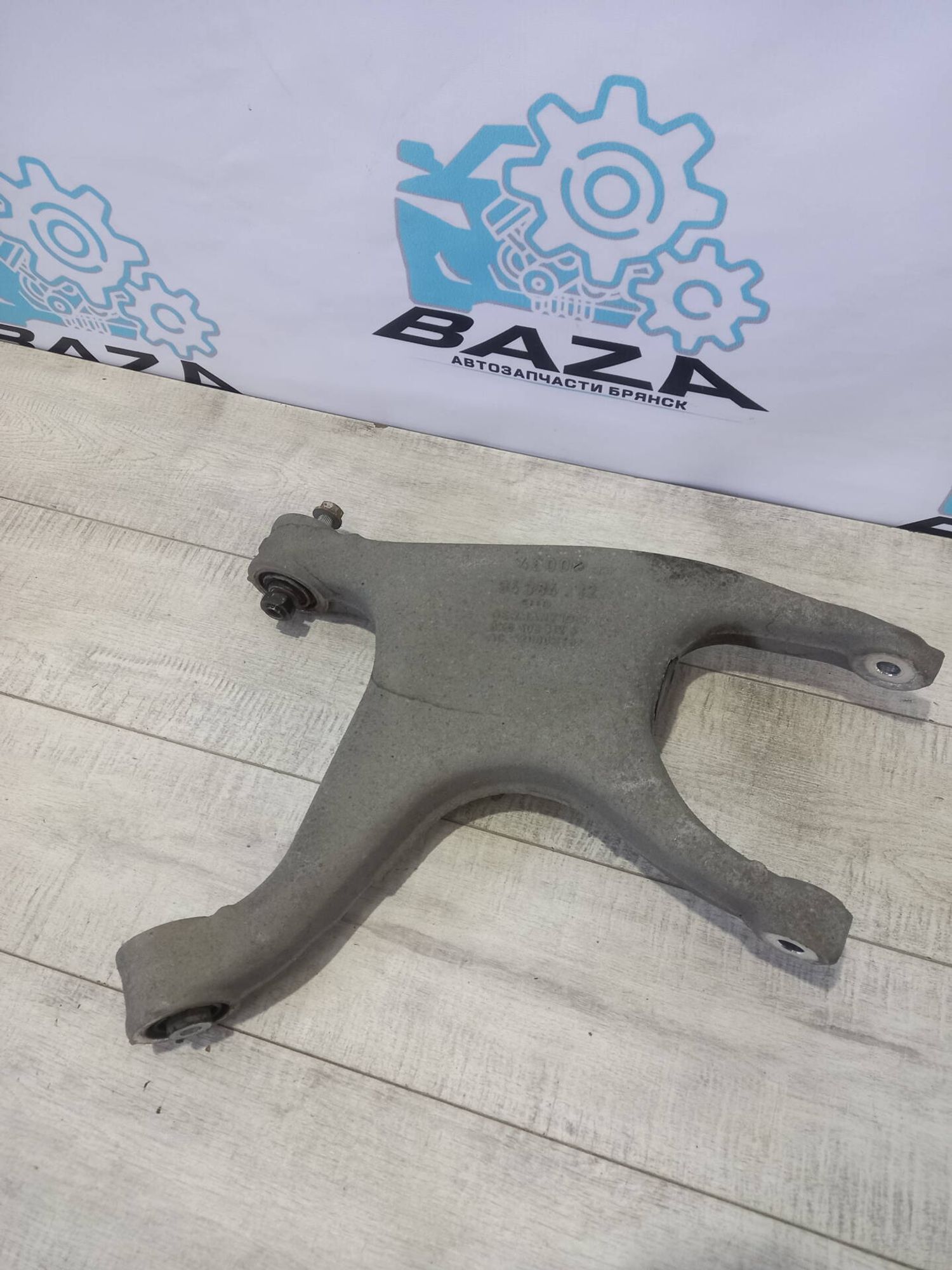 Рычаг задний правый нижний Audi A6 C7, 2000 рублей, Брянск