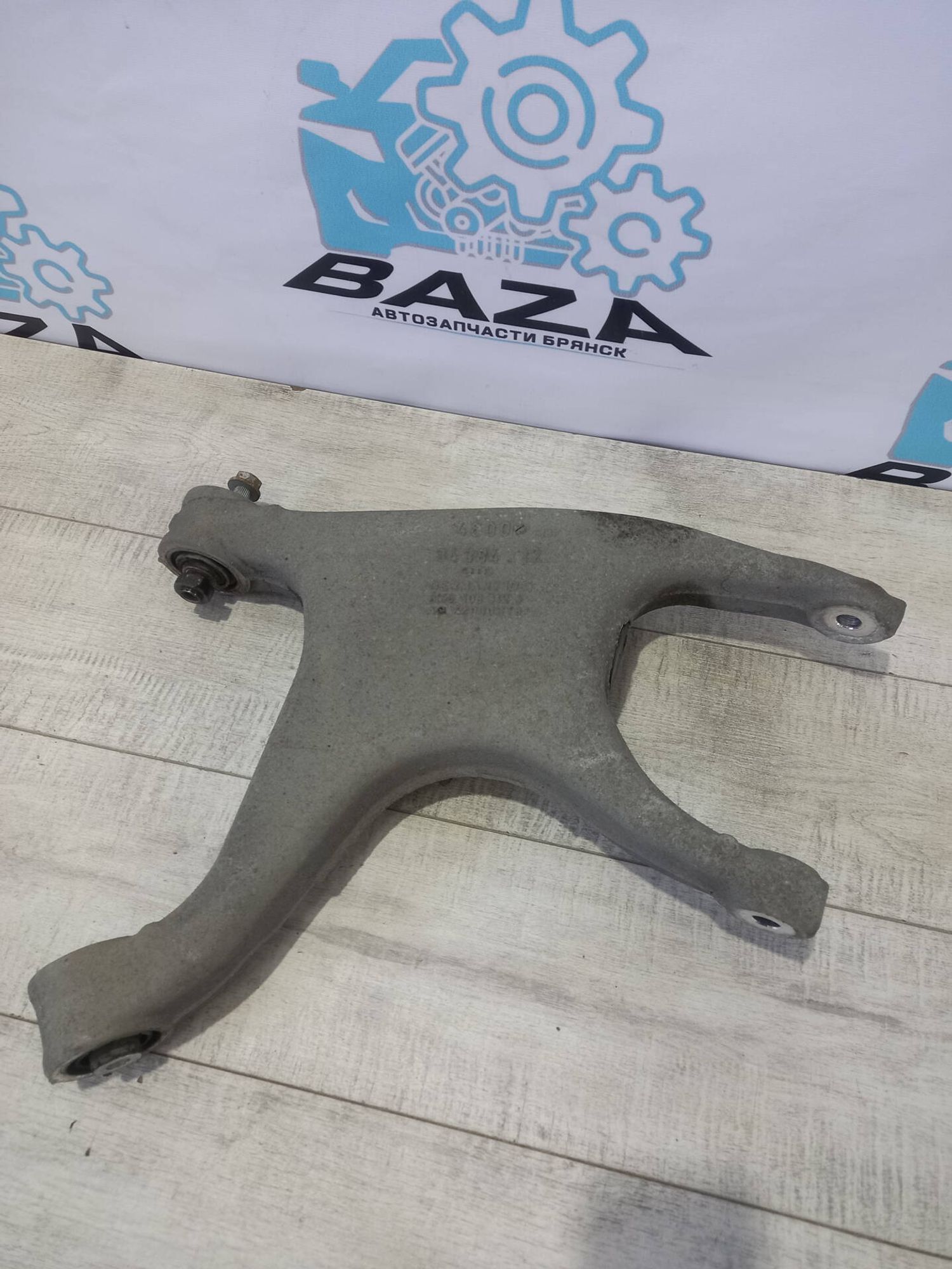 Рычаг задний правый нижний Audi A6 C7, 2000 рублей, Брянск