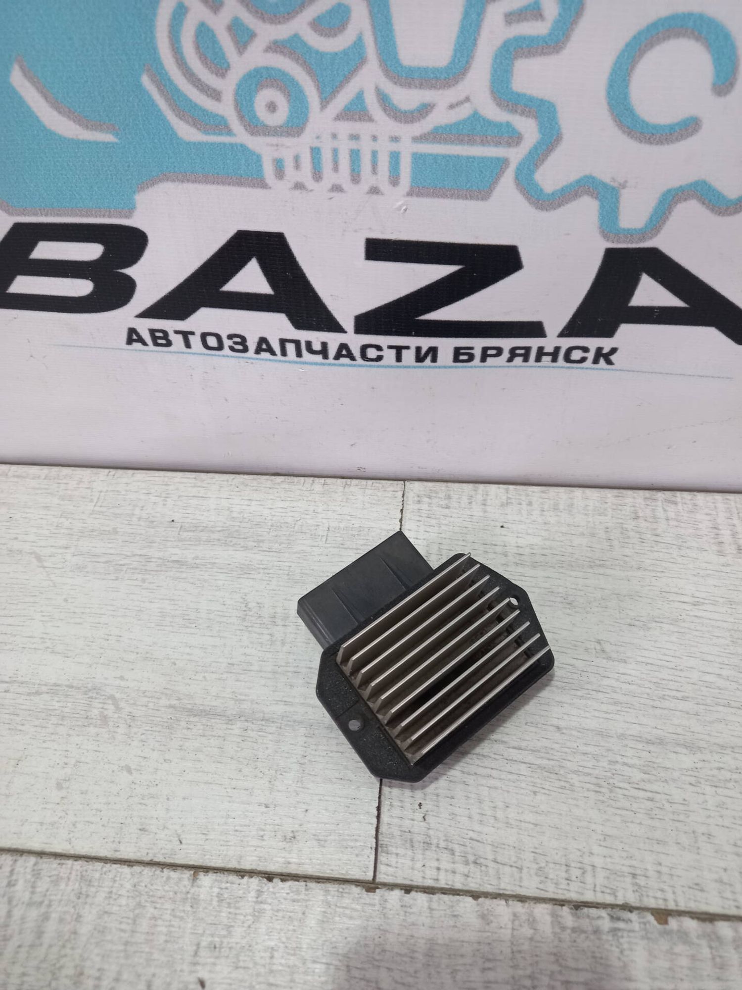 Резистор отопителя Mitsubishi Pajero 4, 1500 рублей, Брянск