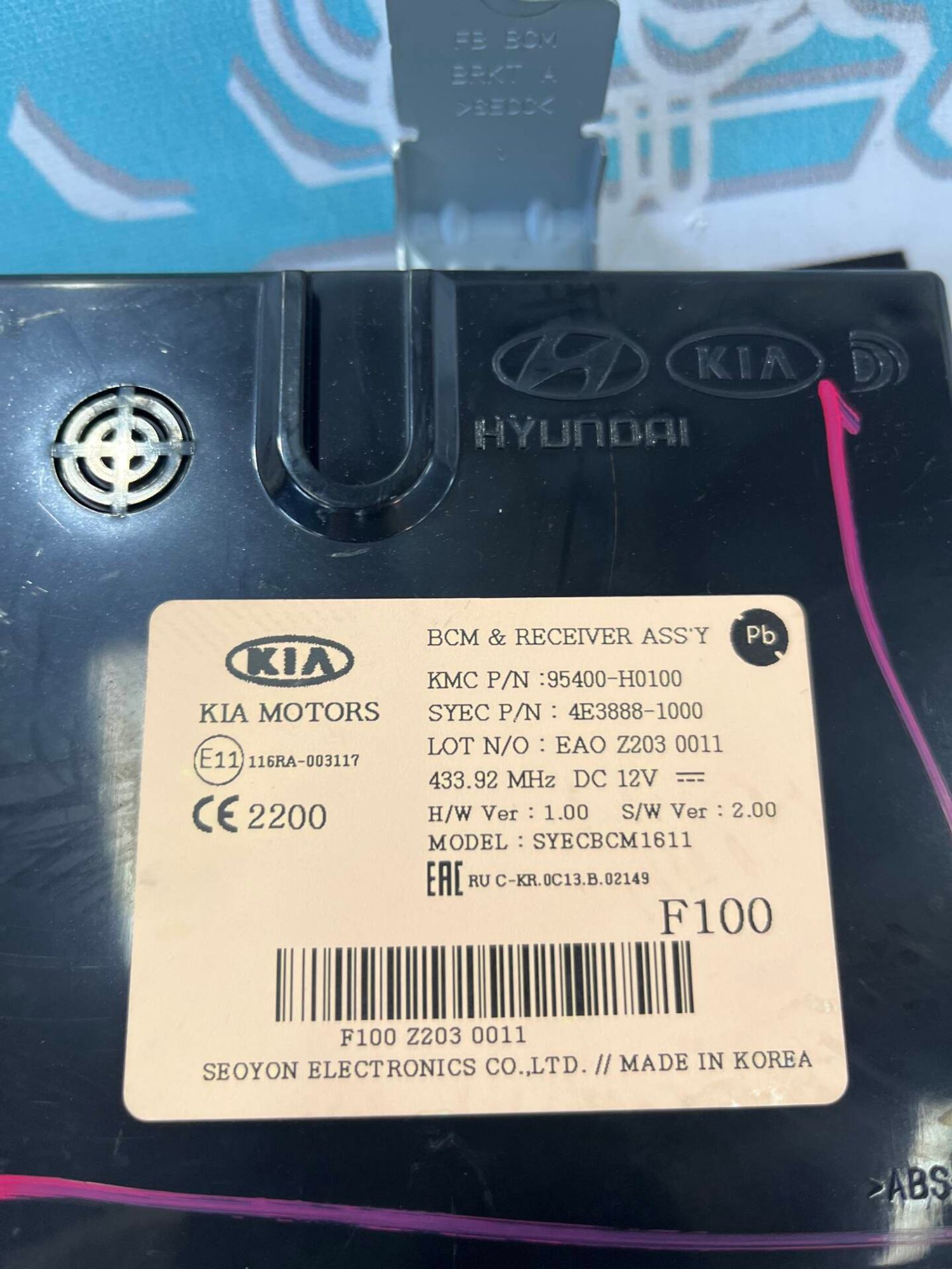 ЭБУ центральным замком Kia Rio 4 X-Line, 3000 рублей, Брянск