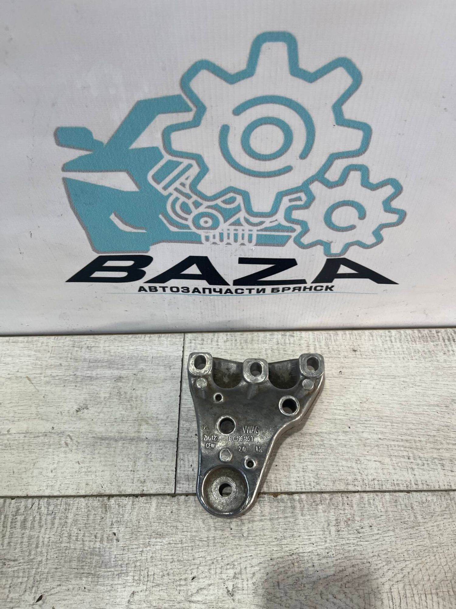 Кронштейн двигатель правый  Volkswagen Polo 5, 1000 рублей, Брянск