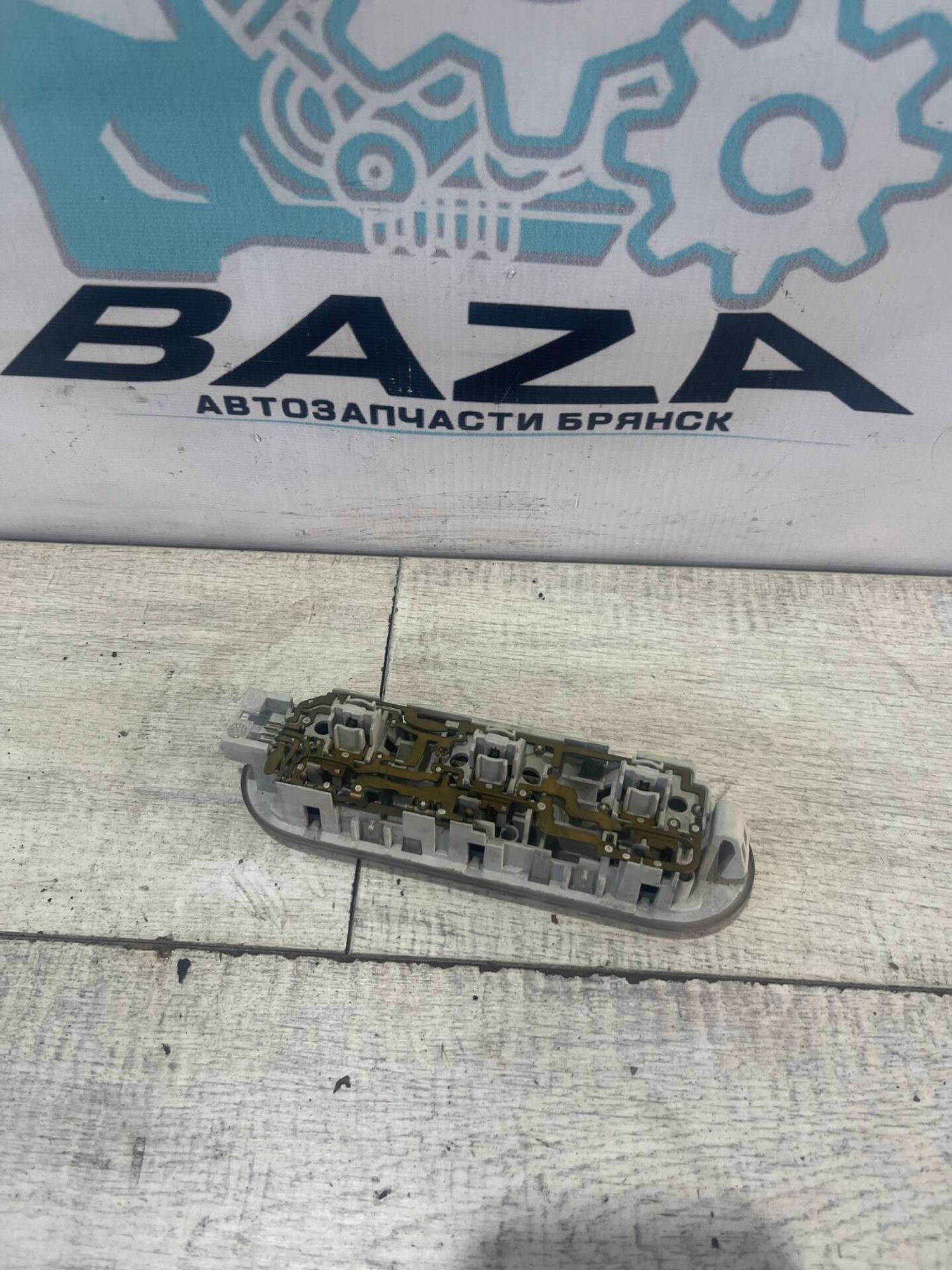 Плафон салонный Renault Logan 2, 1000 рублей, Брянск