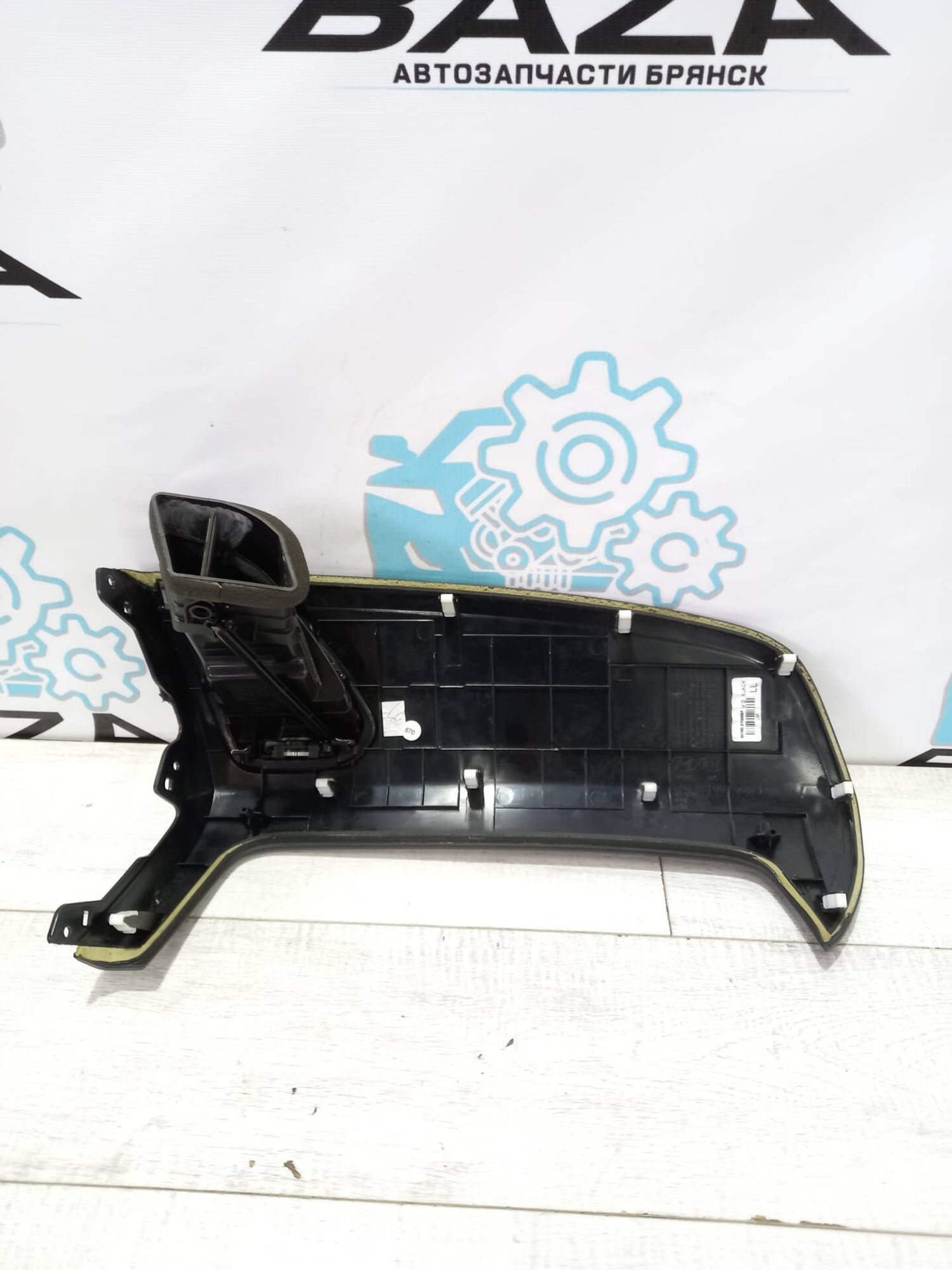 Салон Hyundai ix35, 2000 рублей, Брянск