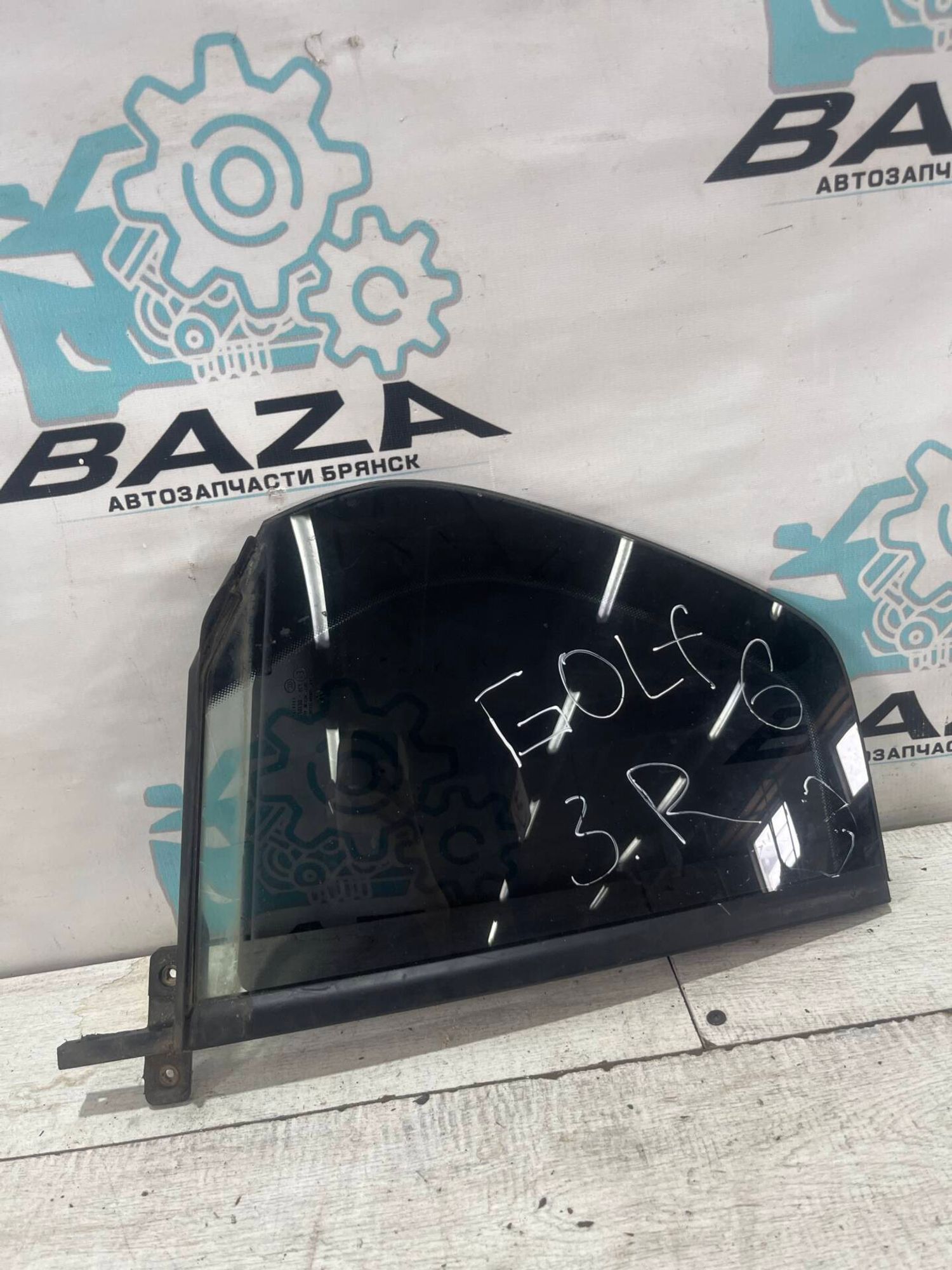 Форточка задней правой двери Volkswagen Golf 6, 1000 рублей, Брянск