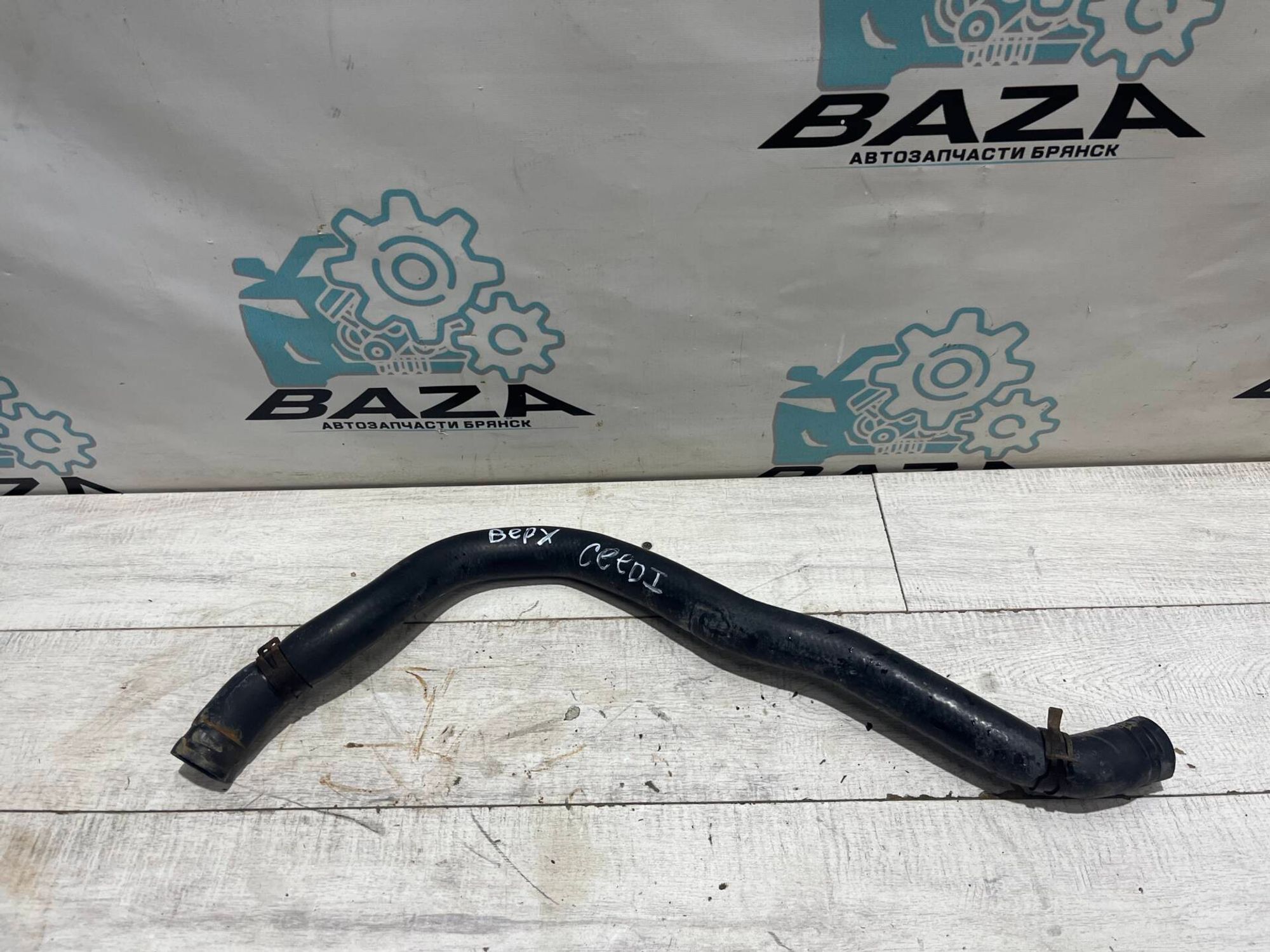 Патрубок радиатора верхний Kia Ceed 1, 1000 рублей, Брянск