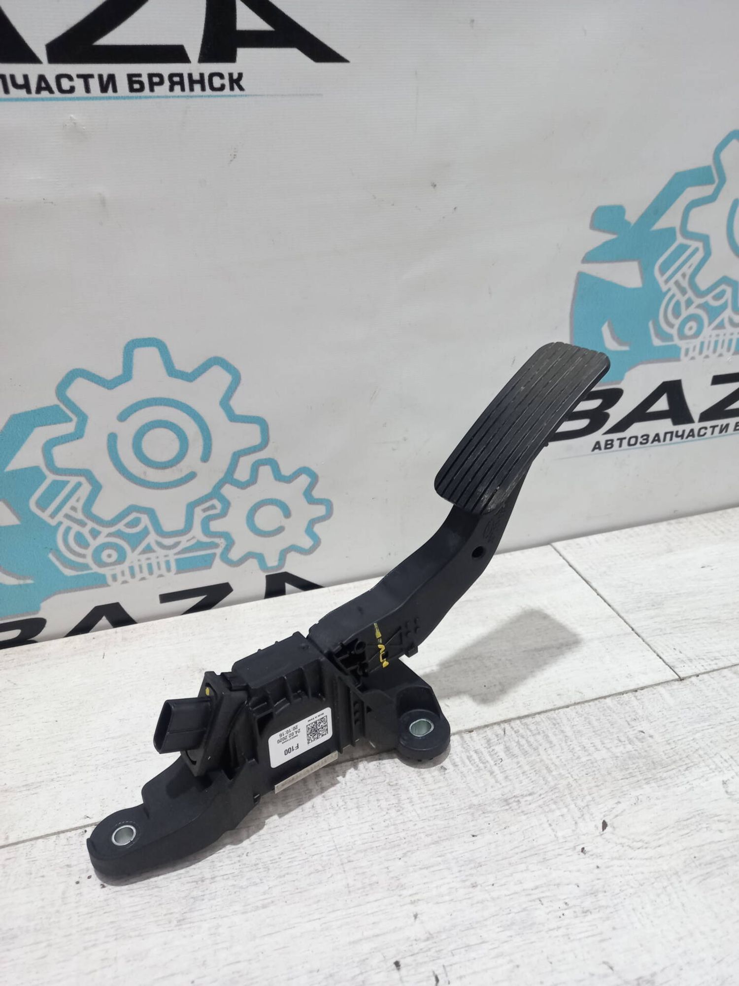 Педаль газа Kia Rio 4, 1500 рублей, Брянск