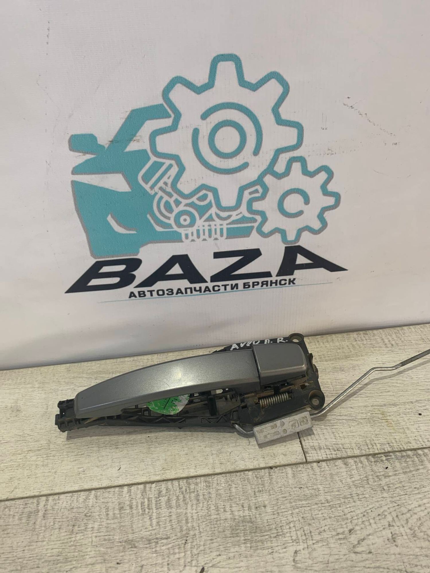 Ручка передней правой двери  Chevrolet Aveo T300, 2000 рублей, Брянск