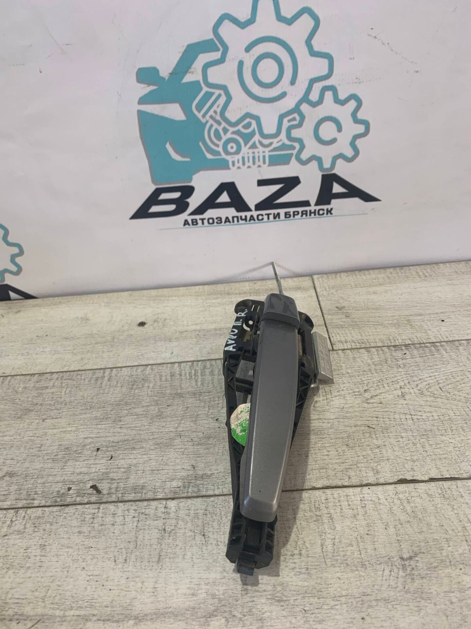 Ручка передней правой двери  Chevrolet Aveo T300, 2000 рублей, Брянск