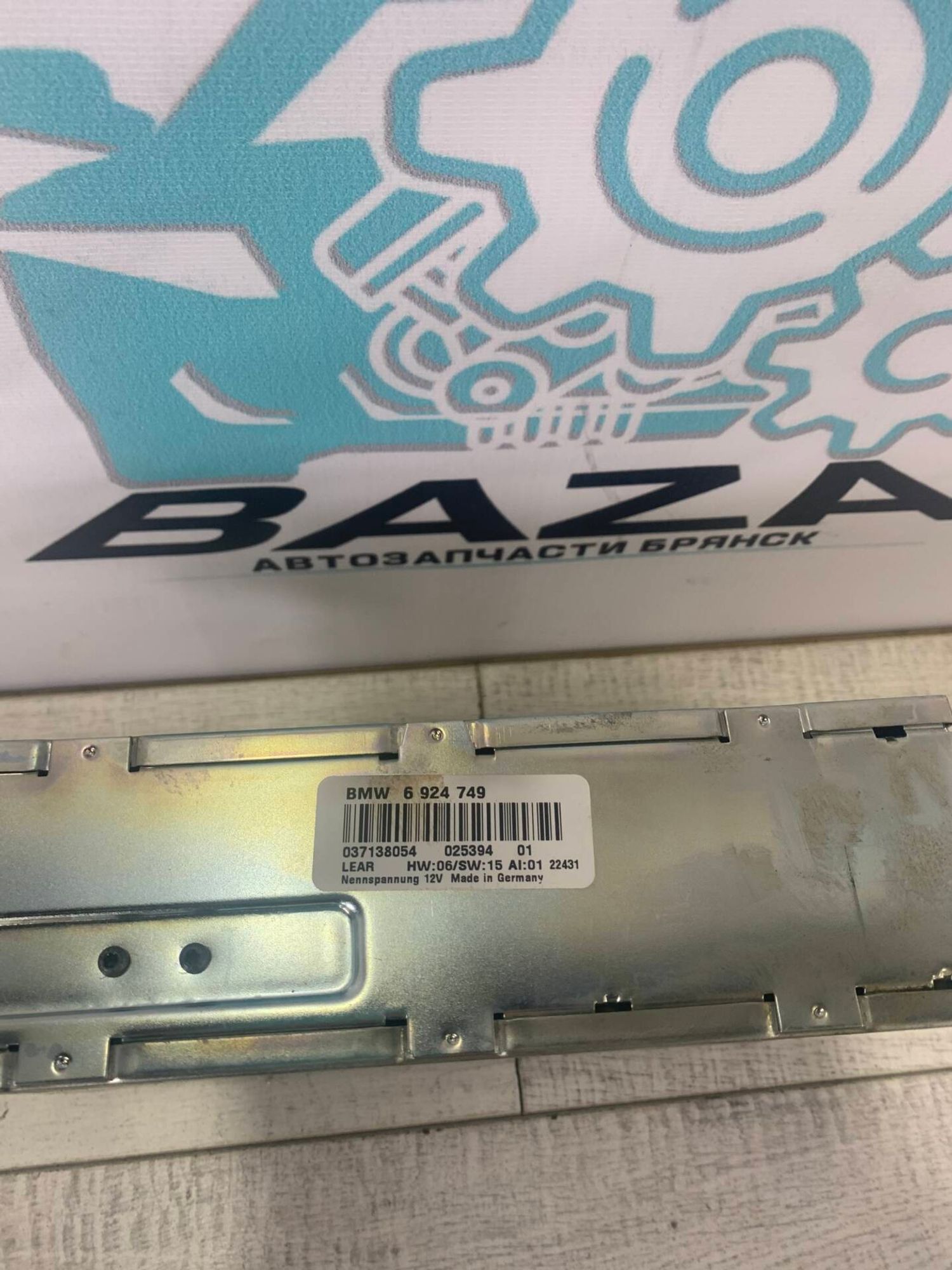 Видеомодуль  BMW X5 E53, 2000 рублей, Брянск