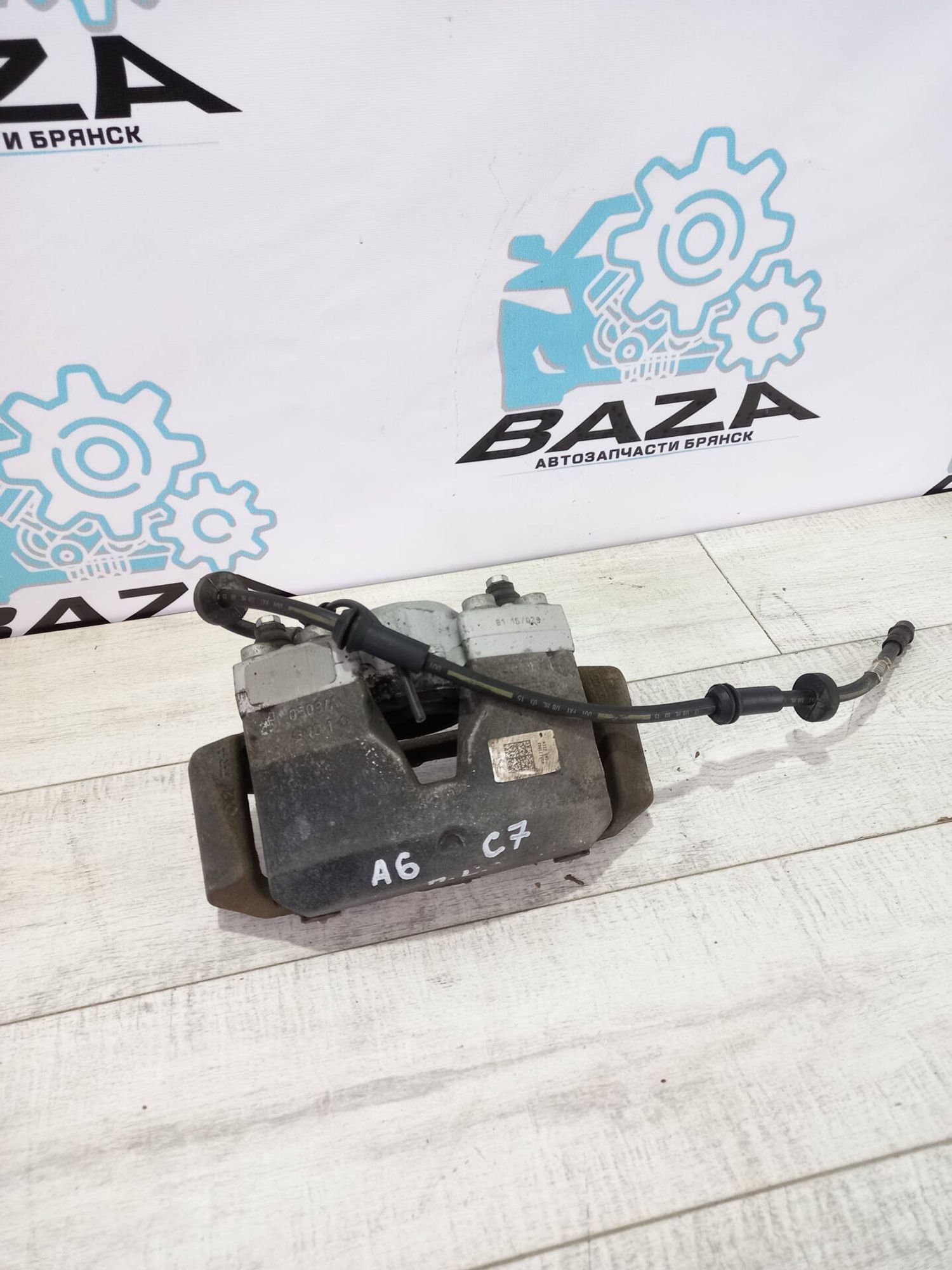 Суппорт передний левый Audi A6 C7, 6000 рублей, Брянск
