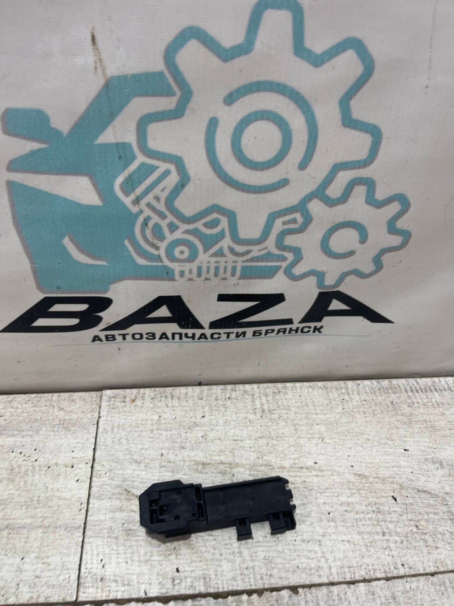 Антенна бесключевого доступа Volkswagen Touareg 3, 1500 рублей, Брянск