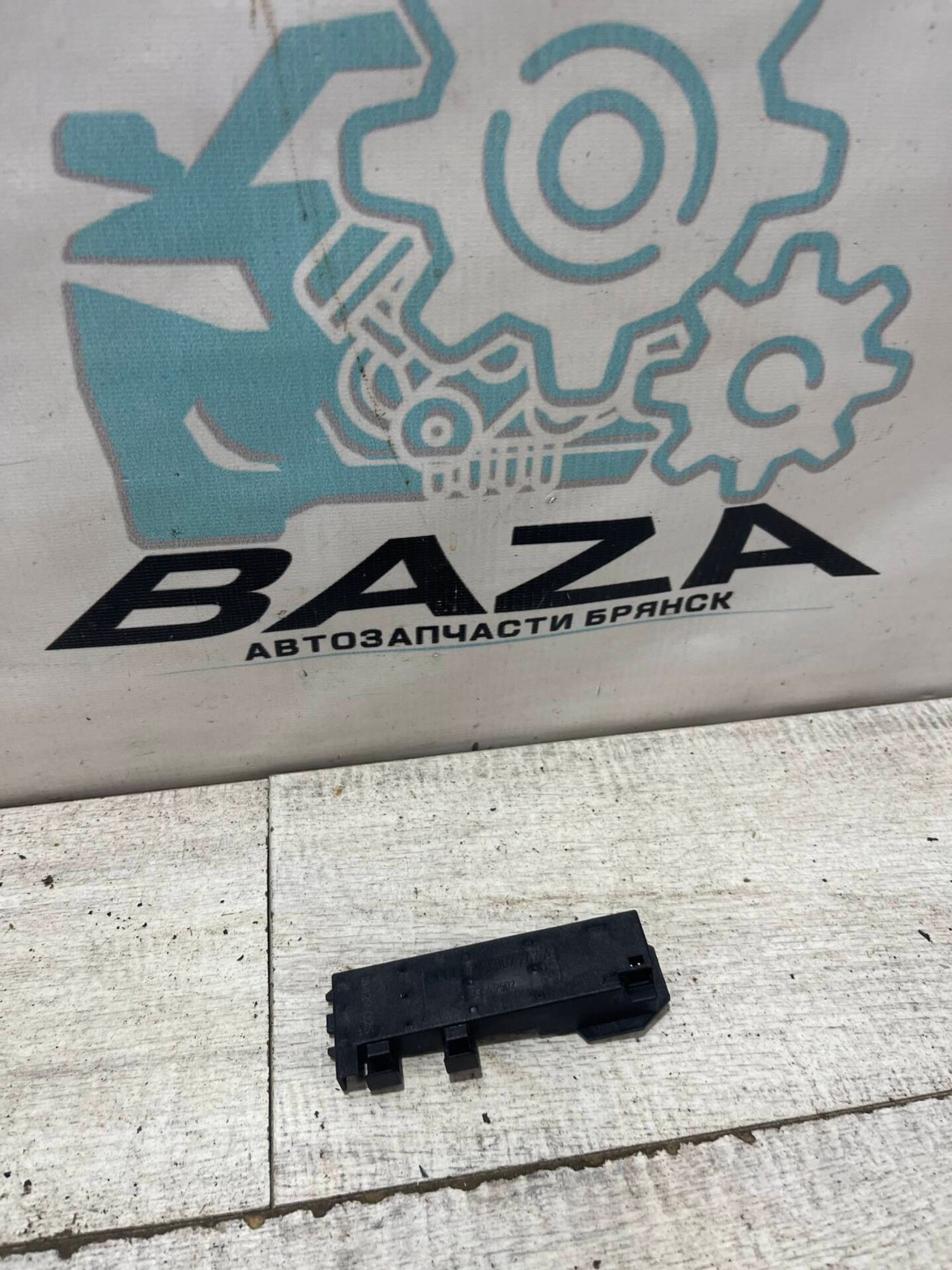 Антенна бесключевого доступа Volkswagen Touareg 3, 1500 рублей, Брянск