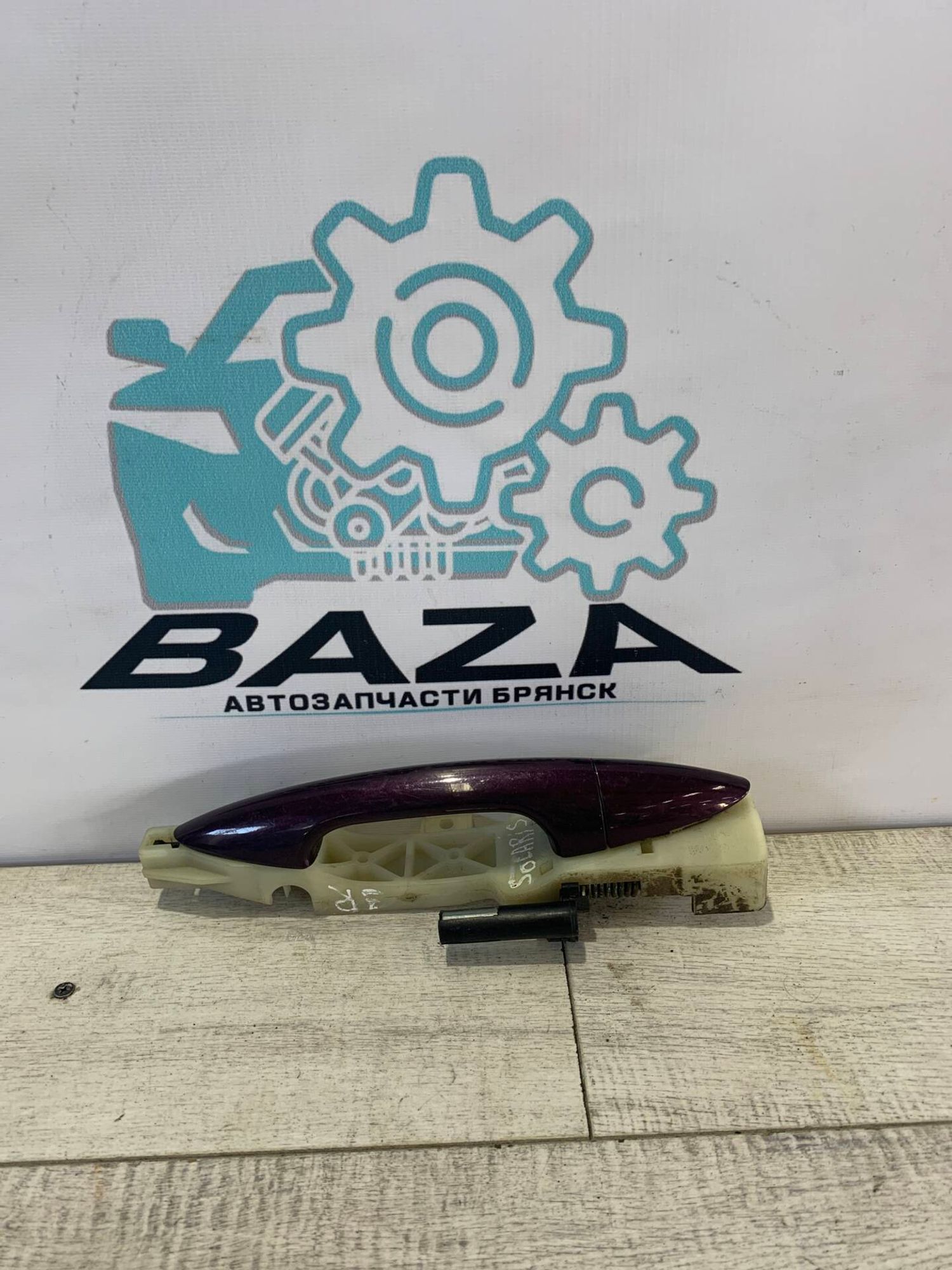 Ручка задней правой двери  Hyundai Solaris, 2000 рублей, Брянск