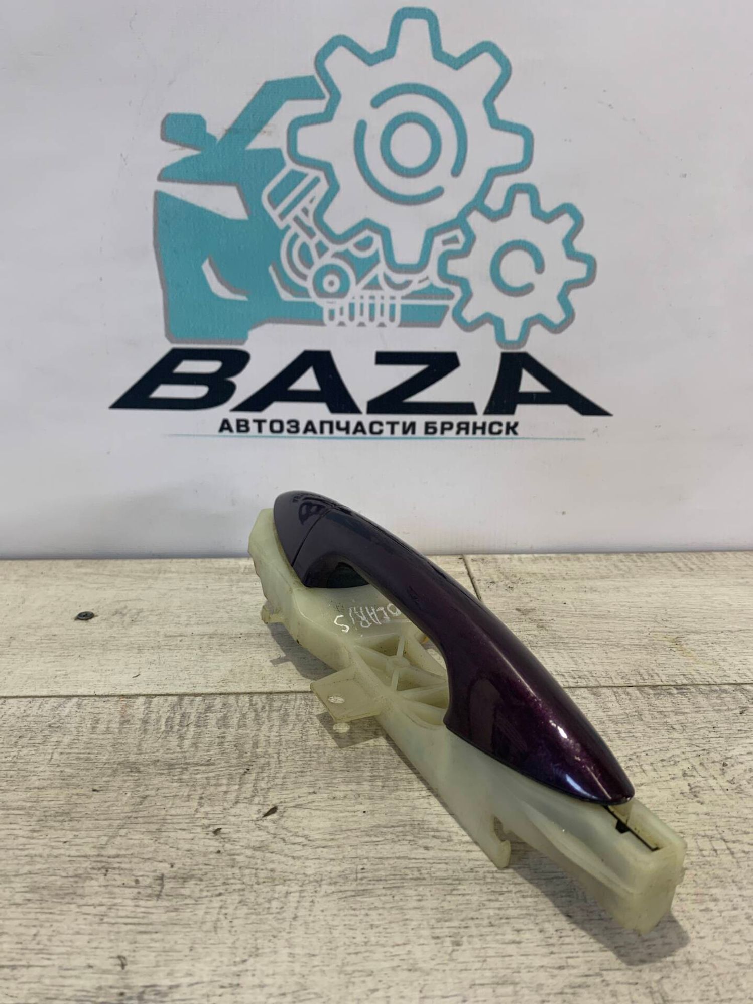 Ручка задней правой двери  Hyundai Solaris, 2000 рублей, Брянск