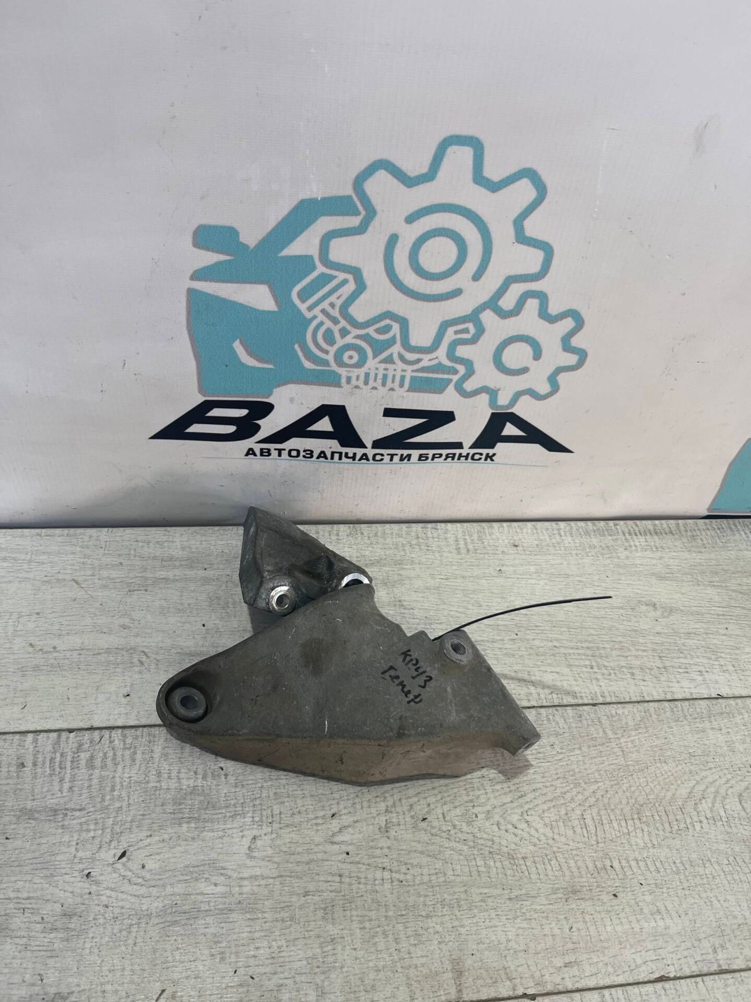 Кронштейн генератора  Chevrolet Cruze, 500 рублей, Брянск