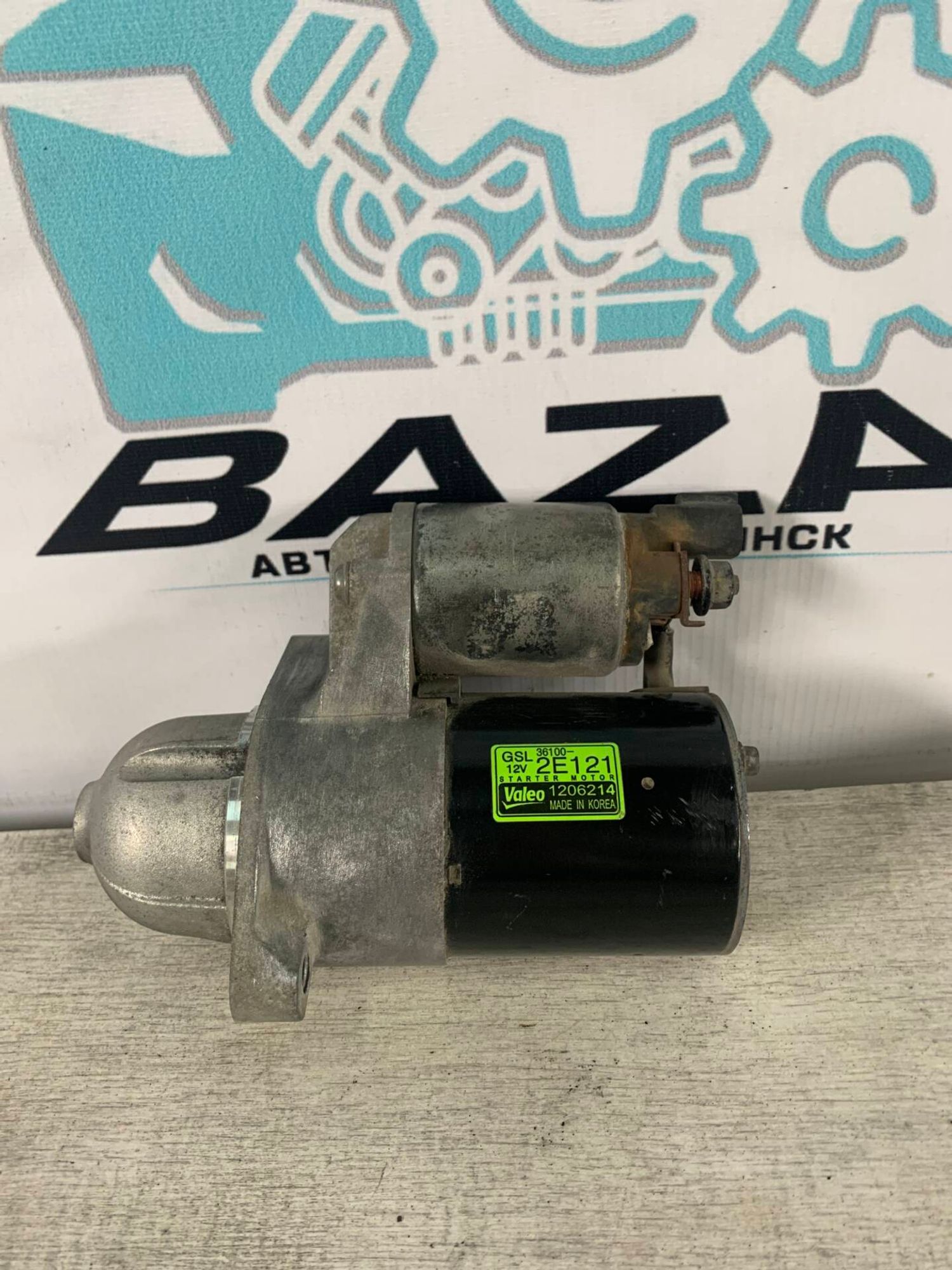 Стартер Hyundai ix35, 5000 рублей, Брянск