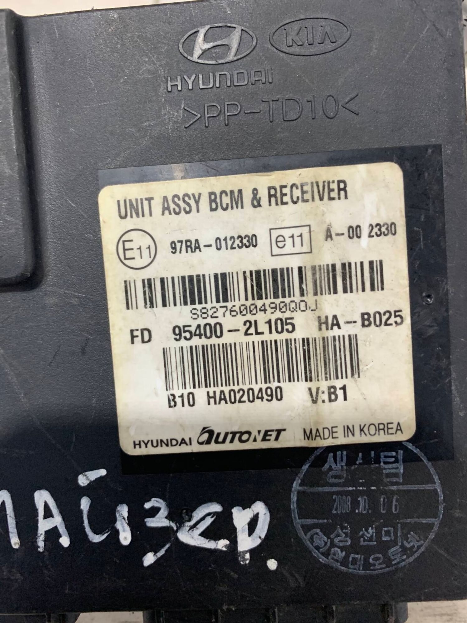 Блок BCM  Hyundai i30, 1500 рублей, Брянск