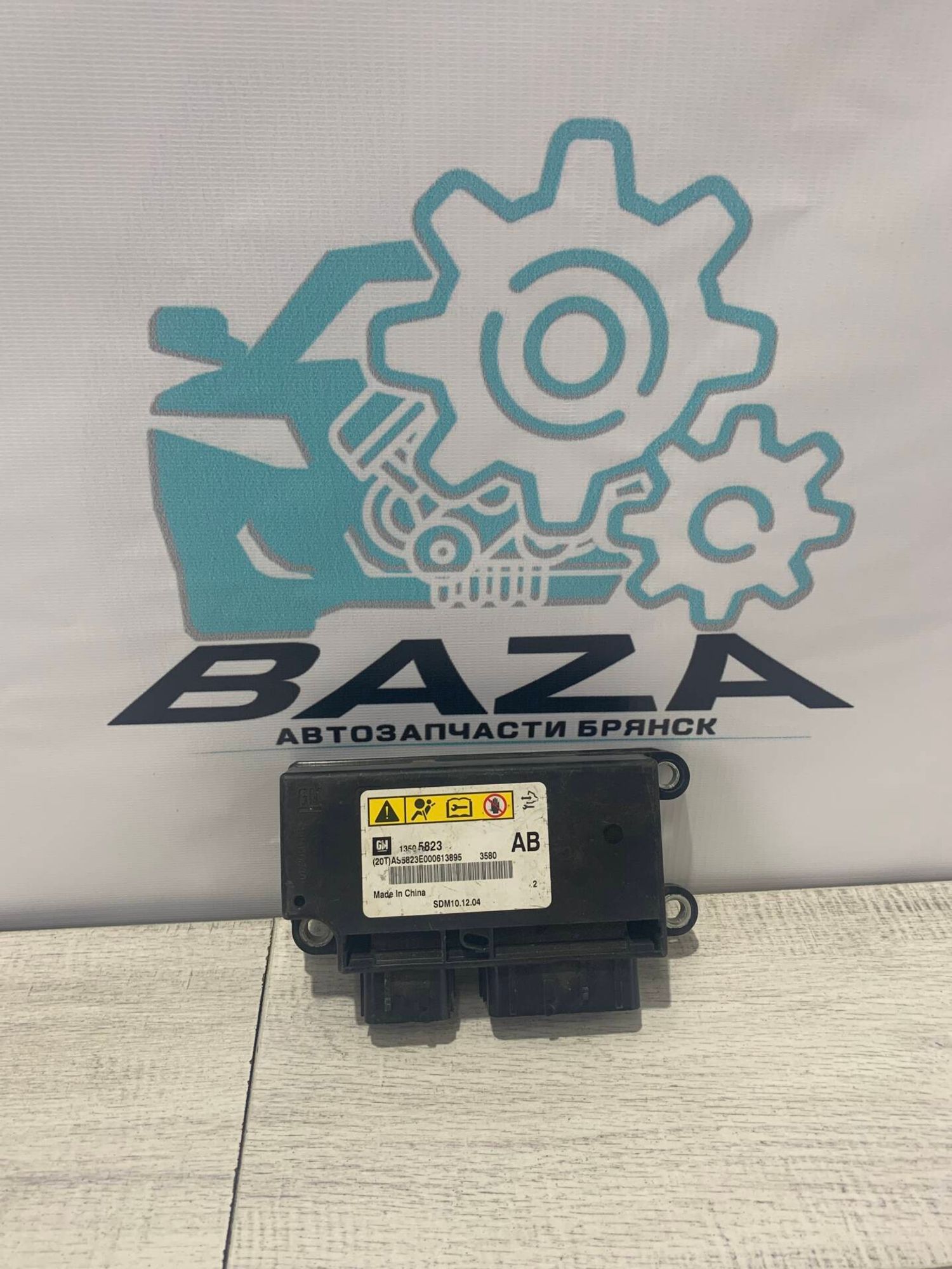 Блок подушек AIR BAG Chevrolet Cruze J300, 1500 рублей, Брянск