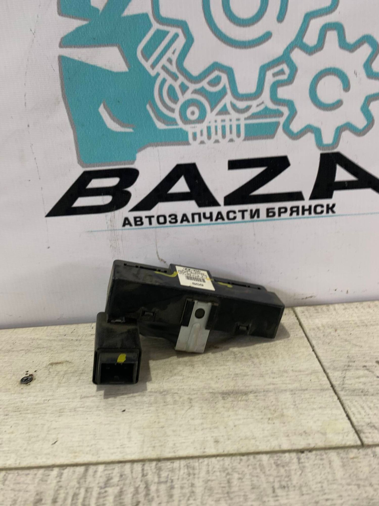 Блок управления зажиганием  Hyundai ix35, 1000 рублей, Брянск
