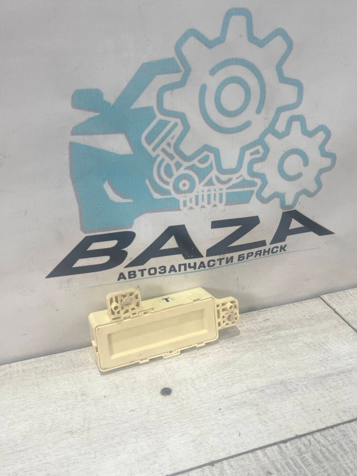 Реле Kia Cerato 3, 1000 рублей, Брянск