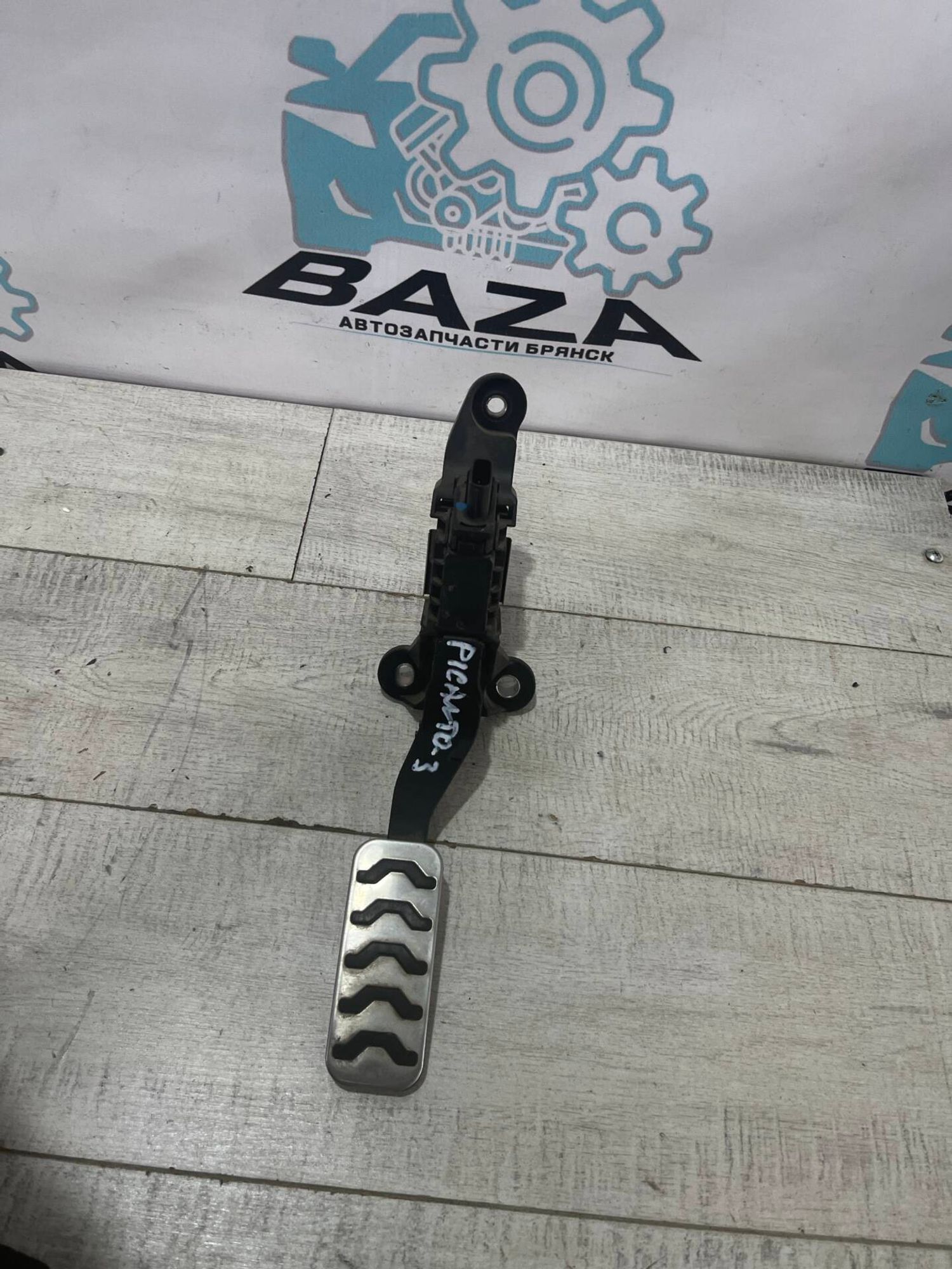 Педаль газа Kia Picanto 3, 3000 рублей, Брянск