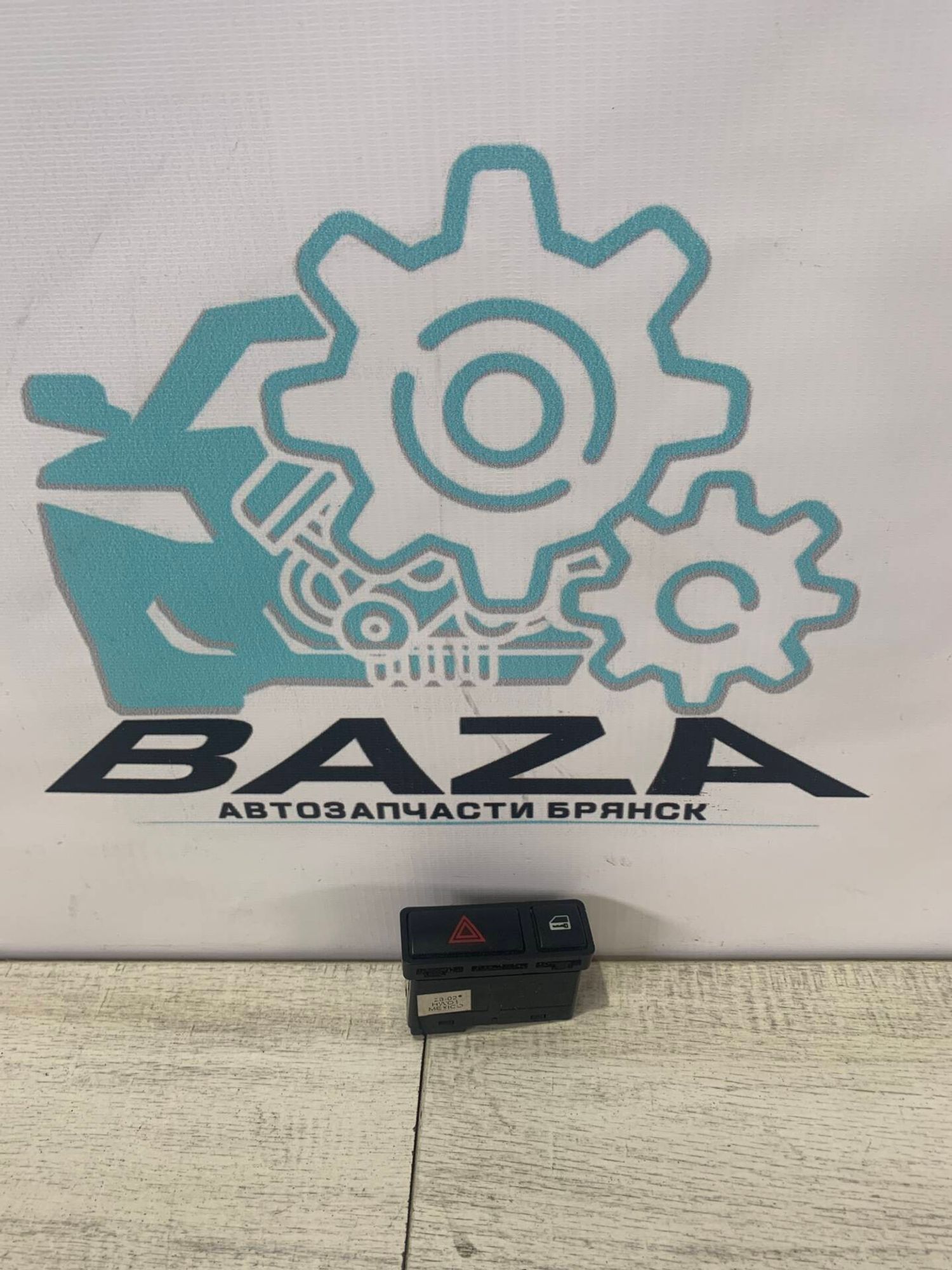 Кнопка аварийной остановки   BMW X5 E53, 500 рублей, Брянск