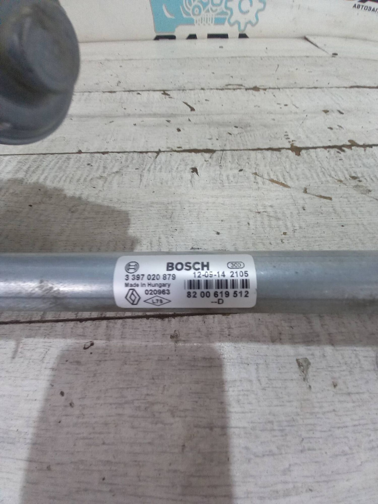 Трапеция стеклоочистителя Renault Duster, 3000 рублей, Брянск