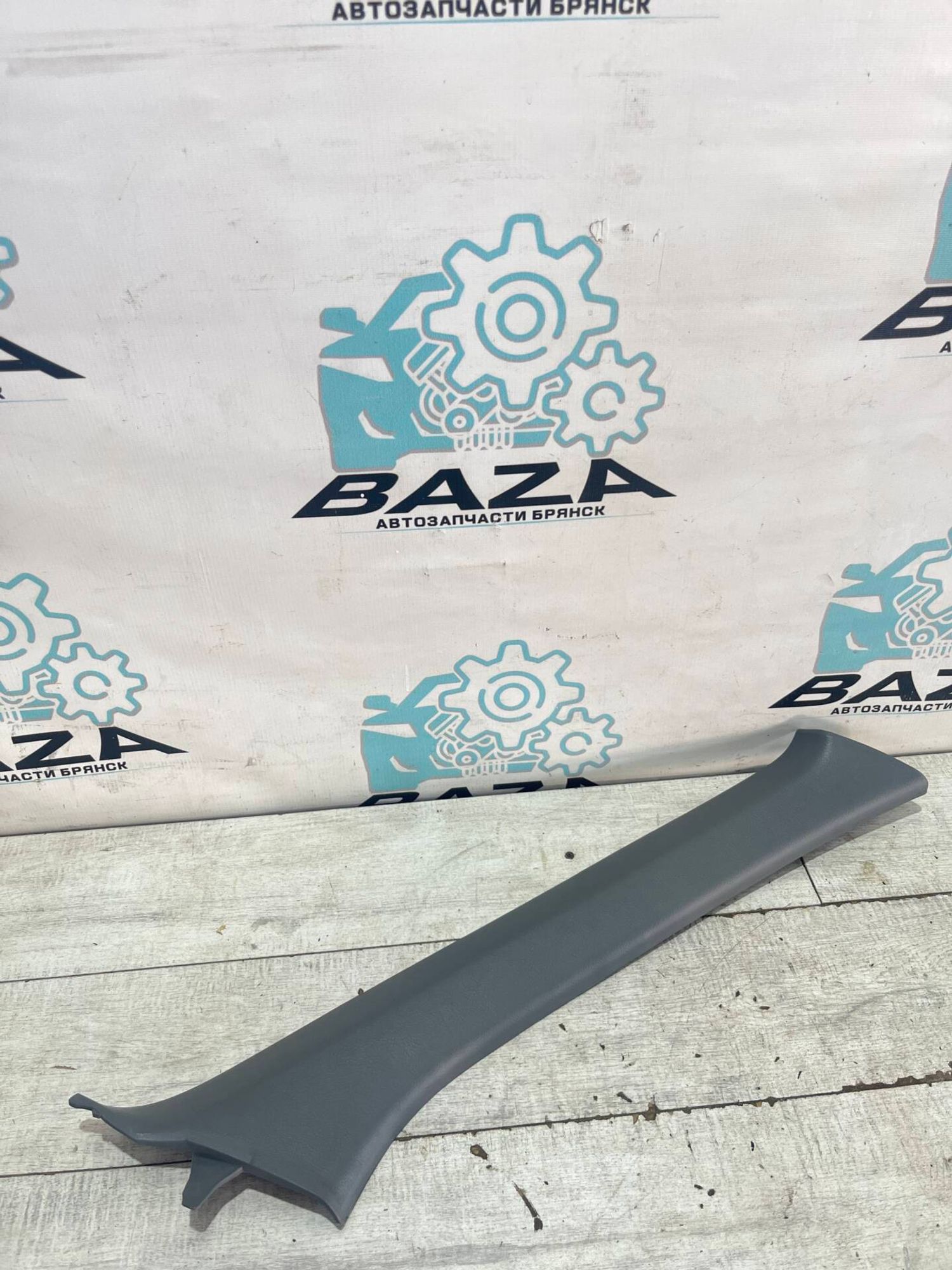 Обшивка передней правой стойки Chevrolet Lacetti, 500 рублей, Брянск