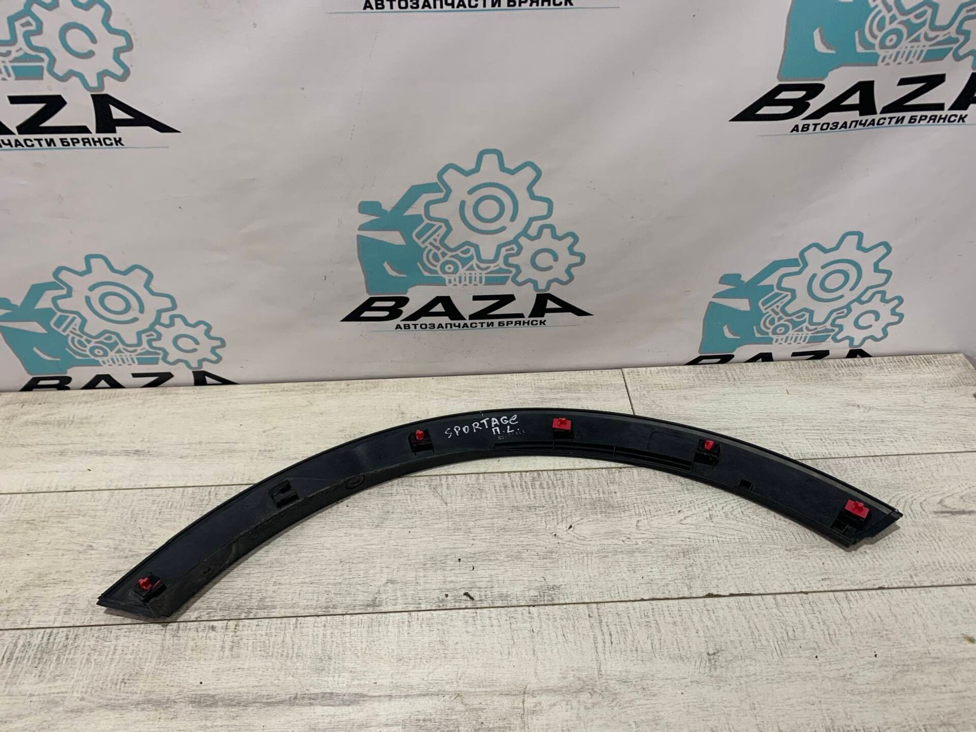 Накладка переднего левого крыла  Kia Sportage 3, 1500 рублей, Брянск