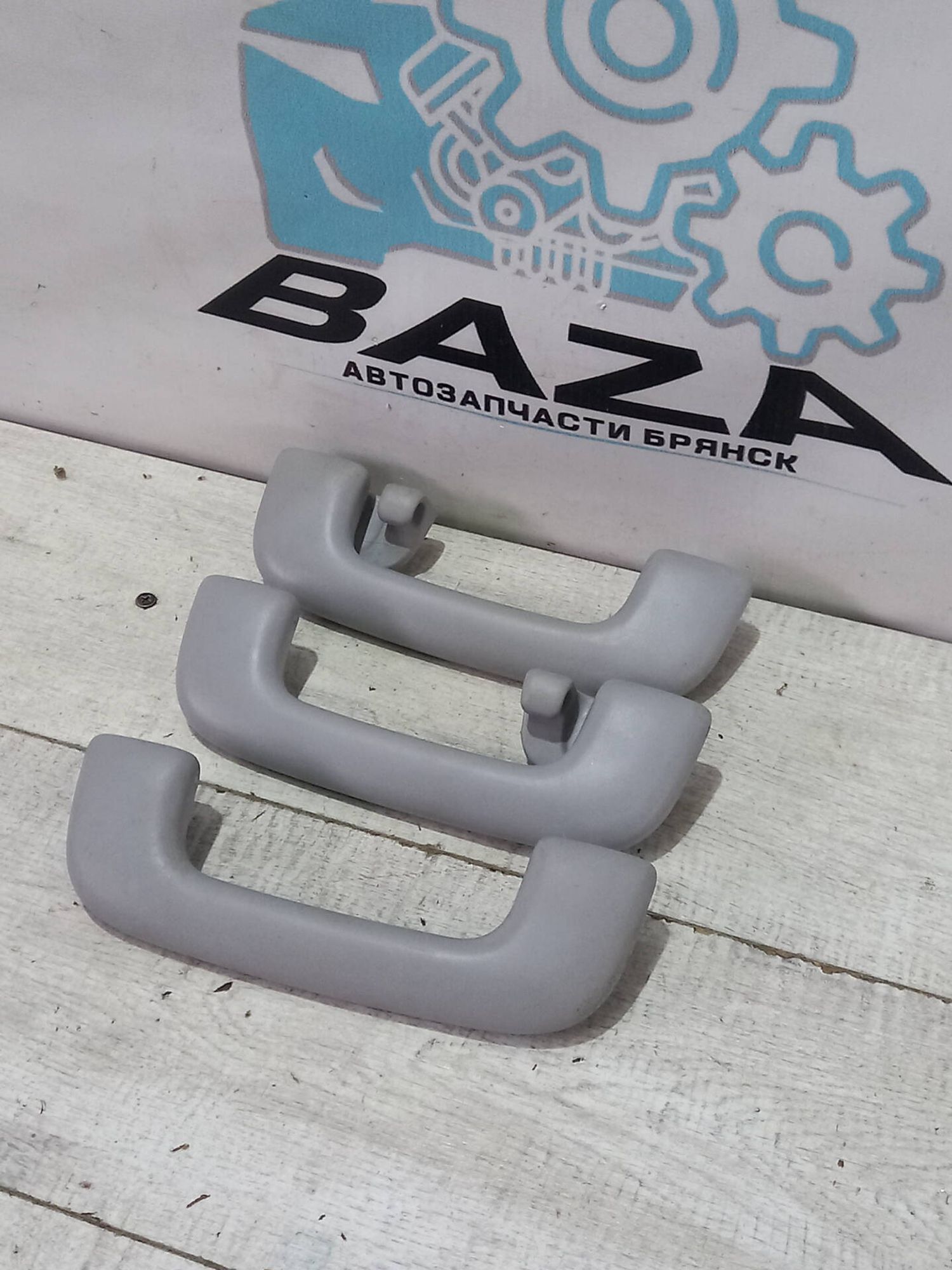 Ручка потолочная внутренняя Kia Rio 4, 500 рублей, Брянск