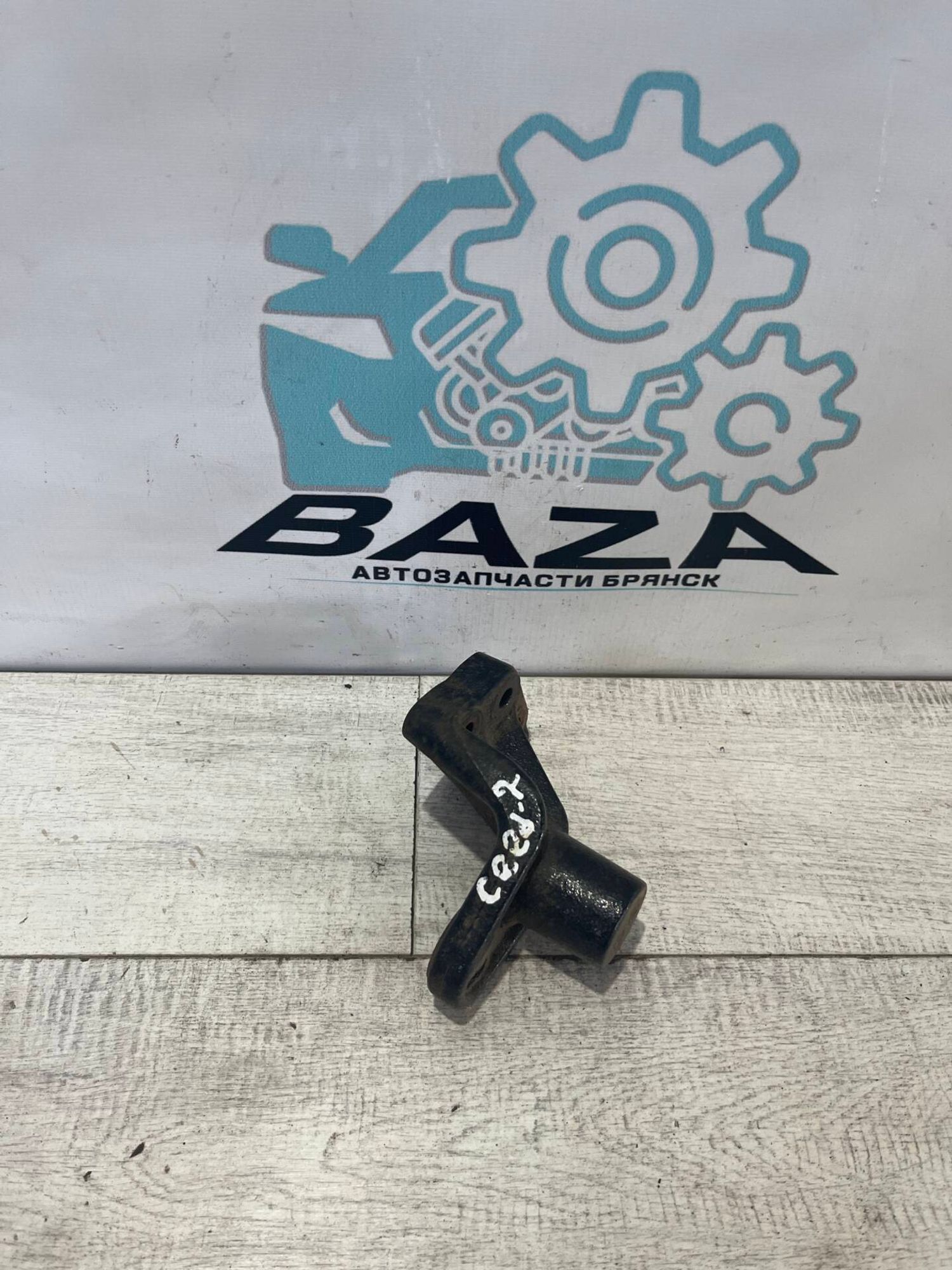 Кронштейн двигателя Kia Ceed 2, 1000 рублей, Брянск