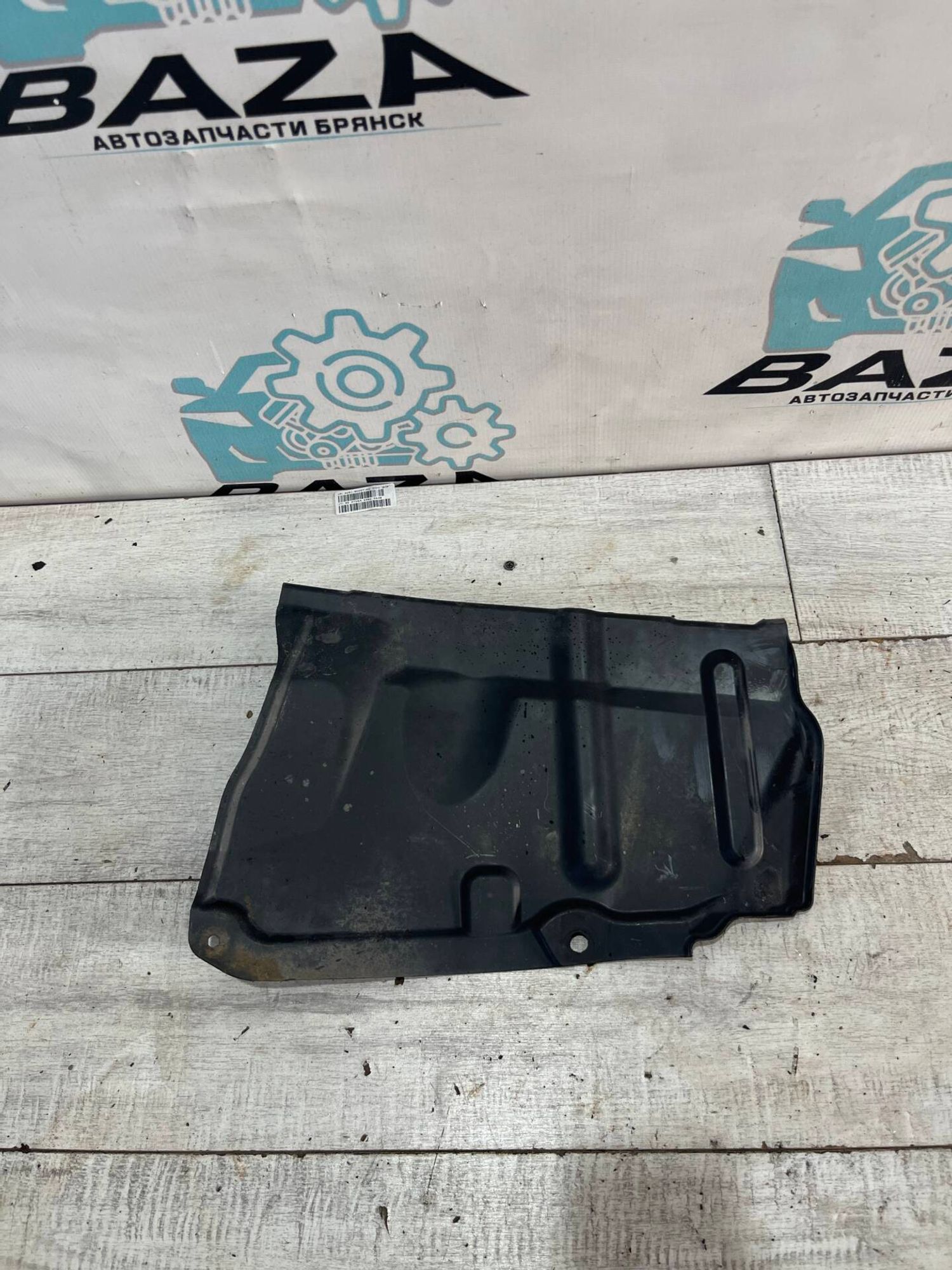 Пыльник двигателя левый Toyota RAV 4 3, 1500 рублей, Брянск