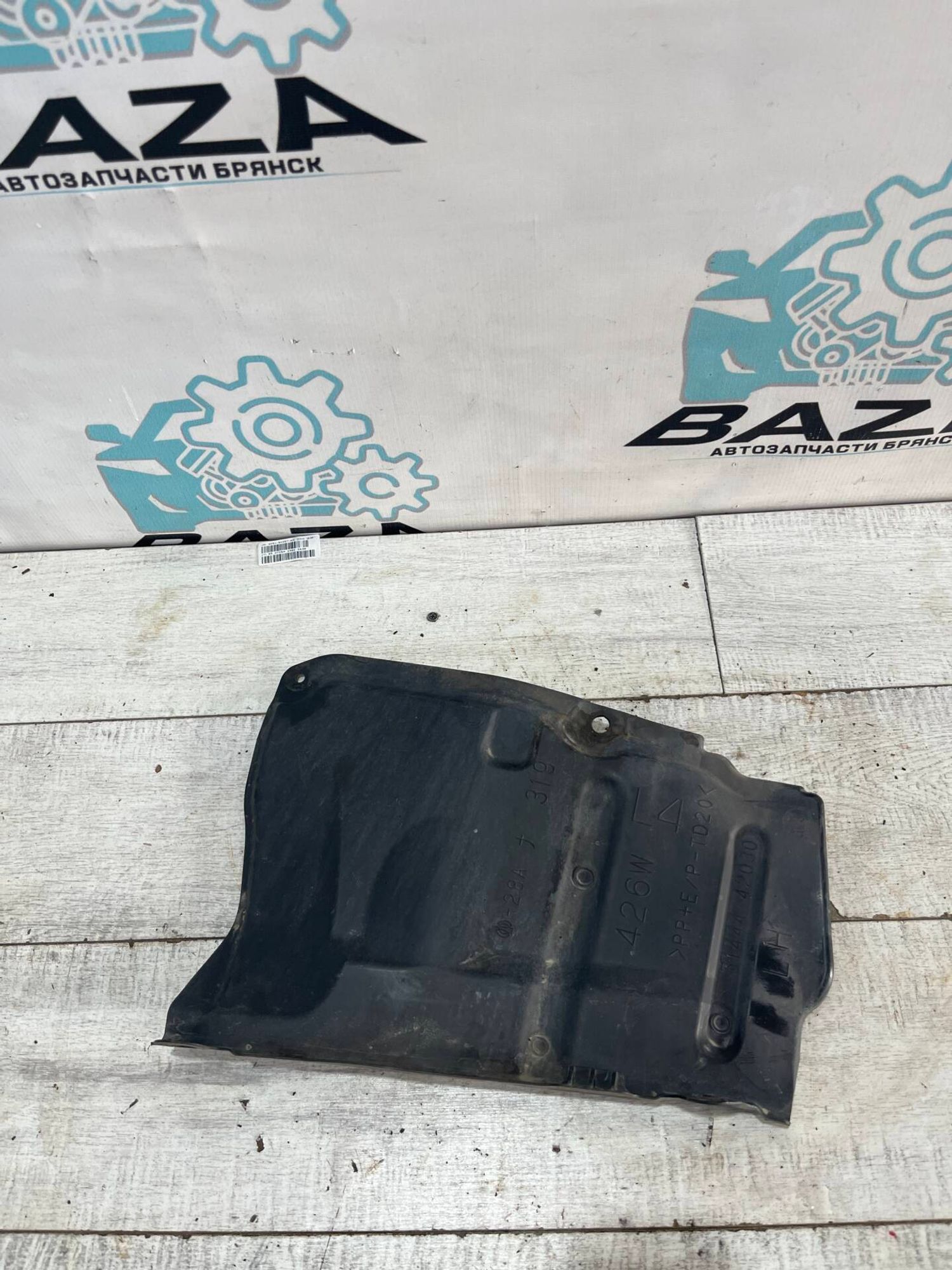 Пыльник двигателя левый Toyota RAV 4 3, 1500 рублей, Брянск