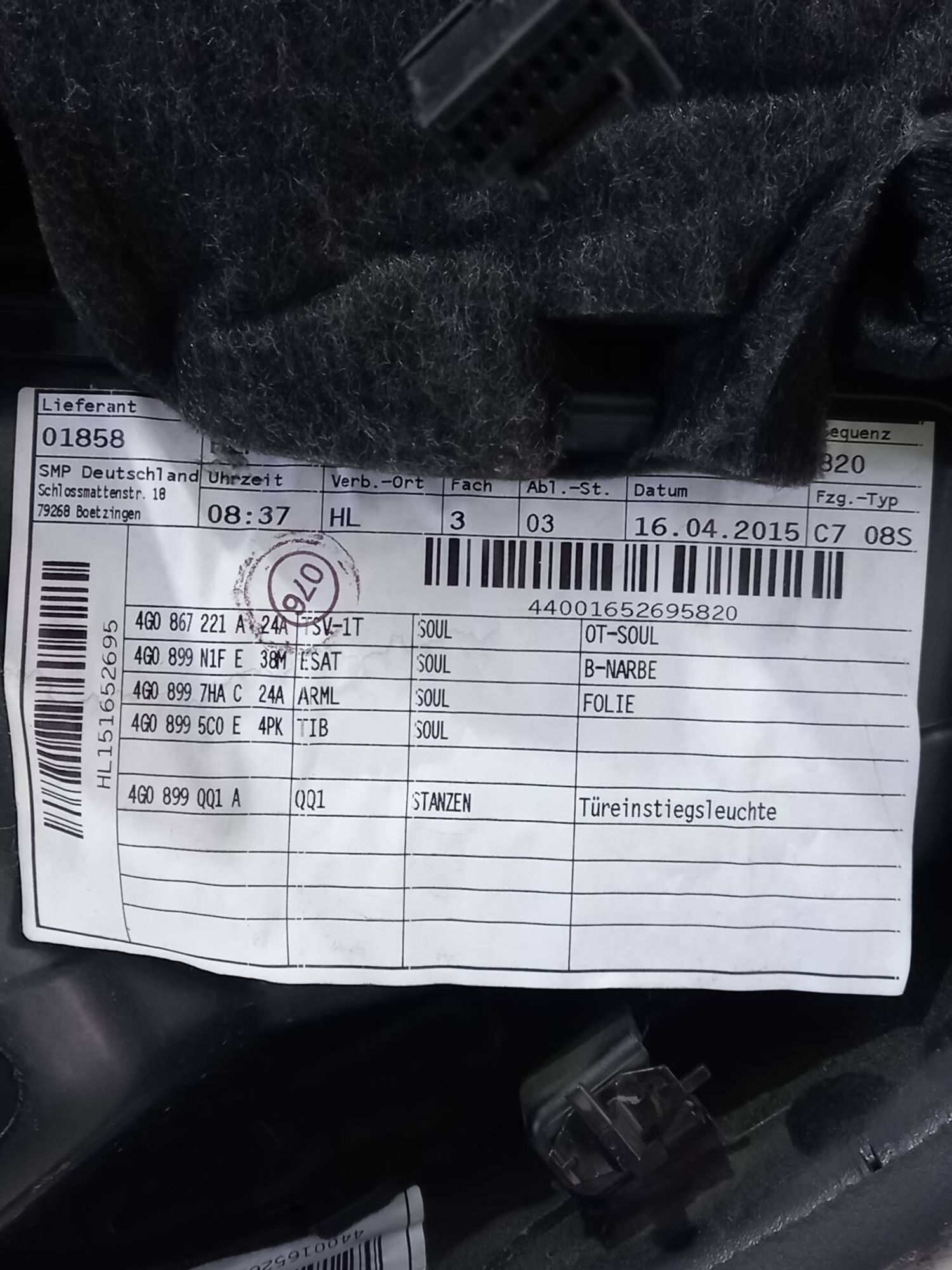 Карта задней левой двери Audi A6 C7, 8000 рублей, Брянск