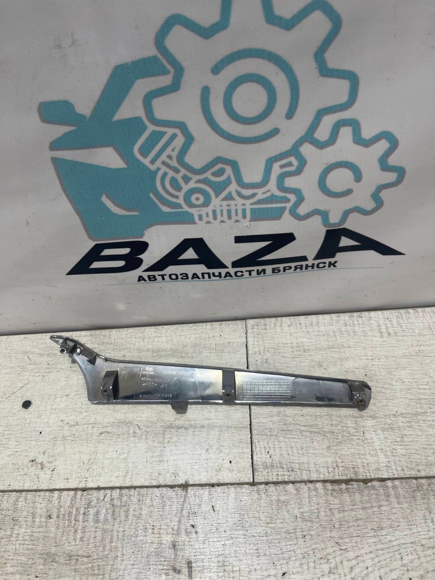 Накладка решетки радиатора левая Hyundai Solaris, 500 рублей, Брянск