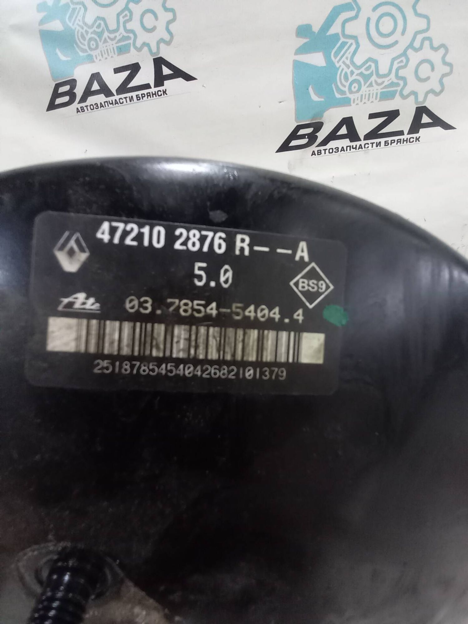 Вакуумный усилитель тормозов Renault Duster, 2000 рублей, Брянск