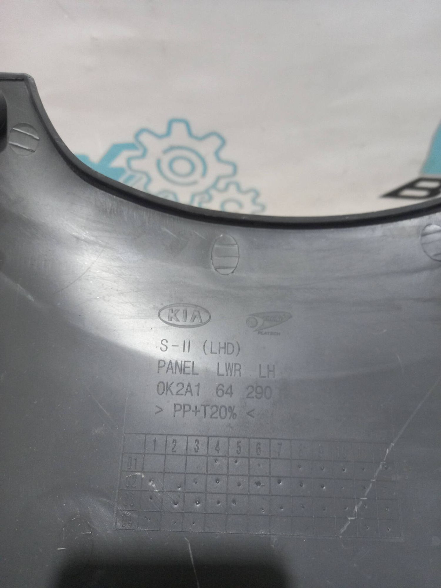 Подрулевая накладка Kia Spectra, 500 рублей, Брянск