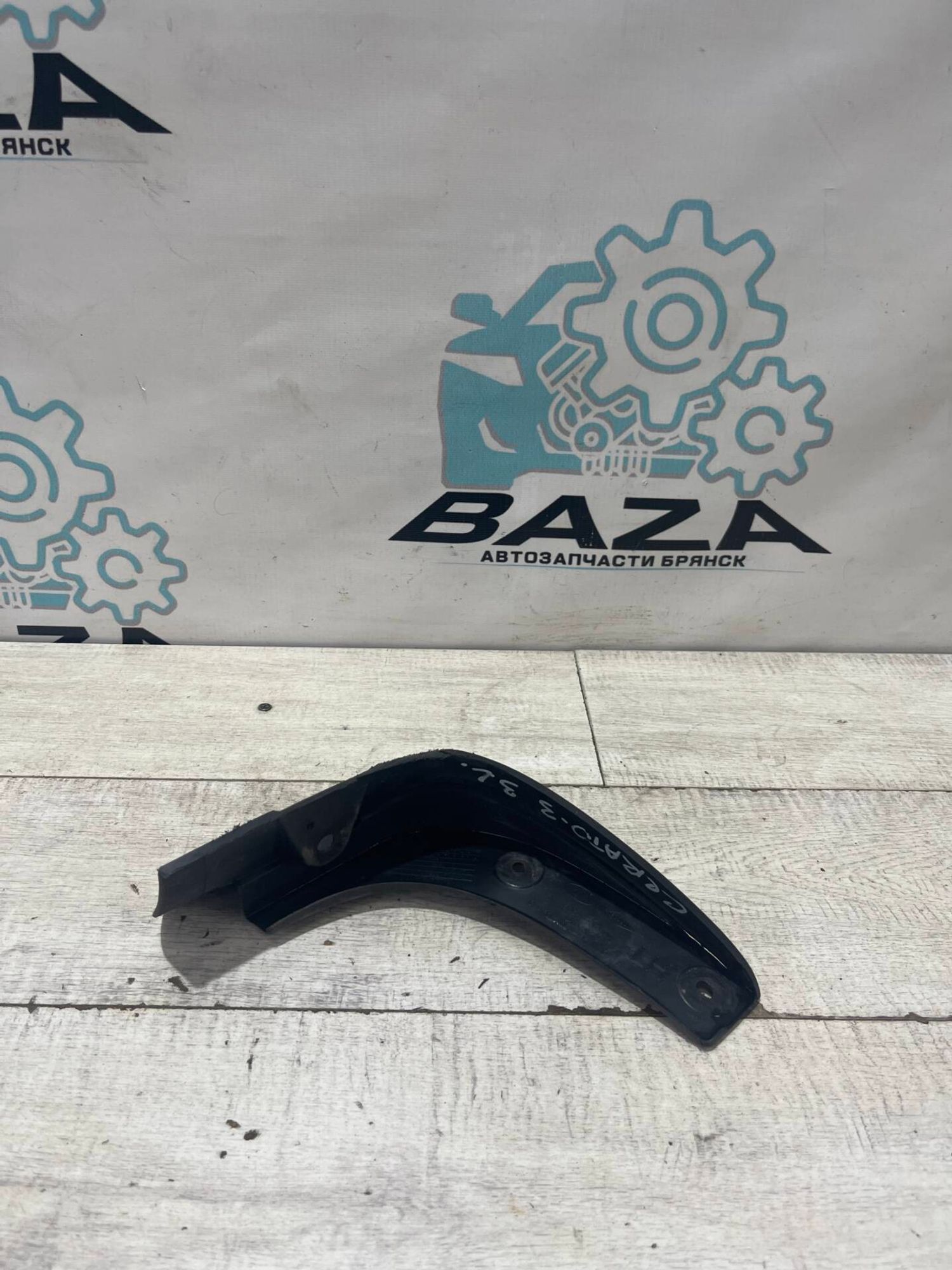 https://ycs.partsauto.market/partsauto-images/thmbs/0d5a73f363ec19ea8b7d8d6483ce4211/f2bf41f6bb6582fe41a9ad49cb190bda/19ed4e352fa1d3ed857c77b1ce26693f.jpg