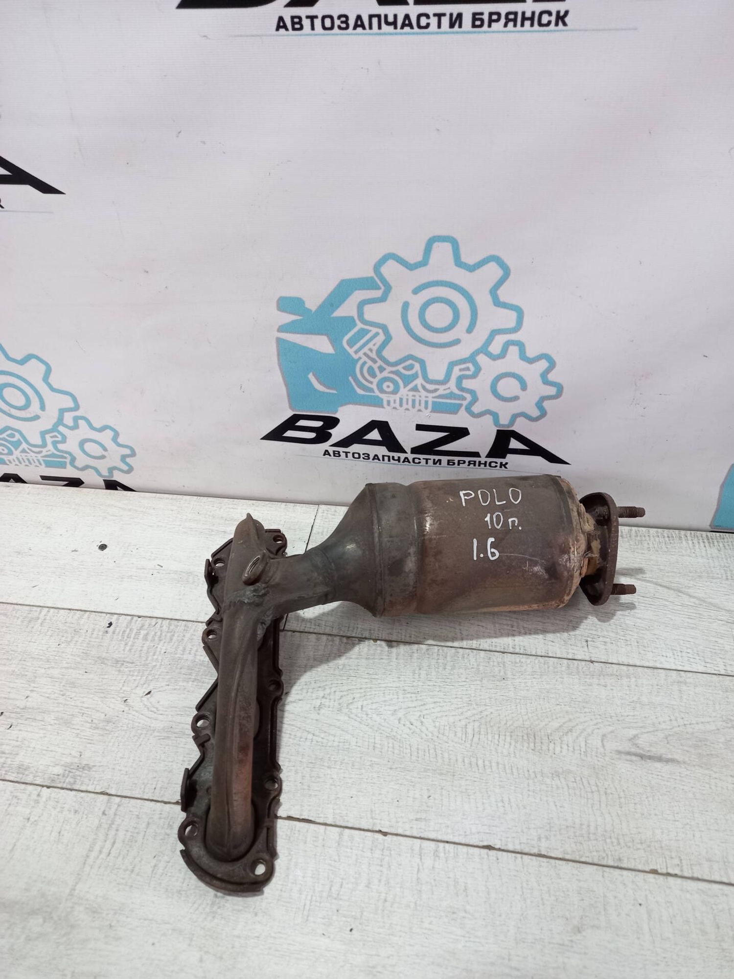 Выпускной коллектор Volkswagen Polo 5, 18000 рублей, Брянск