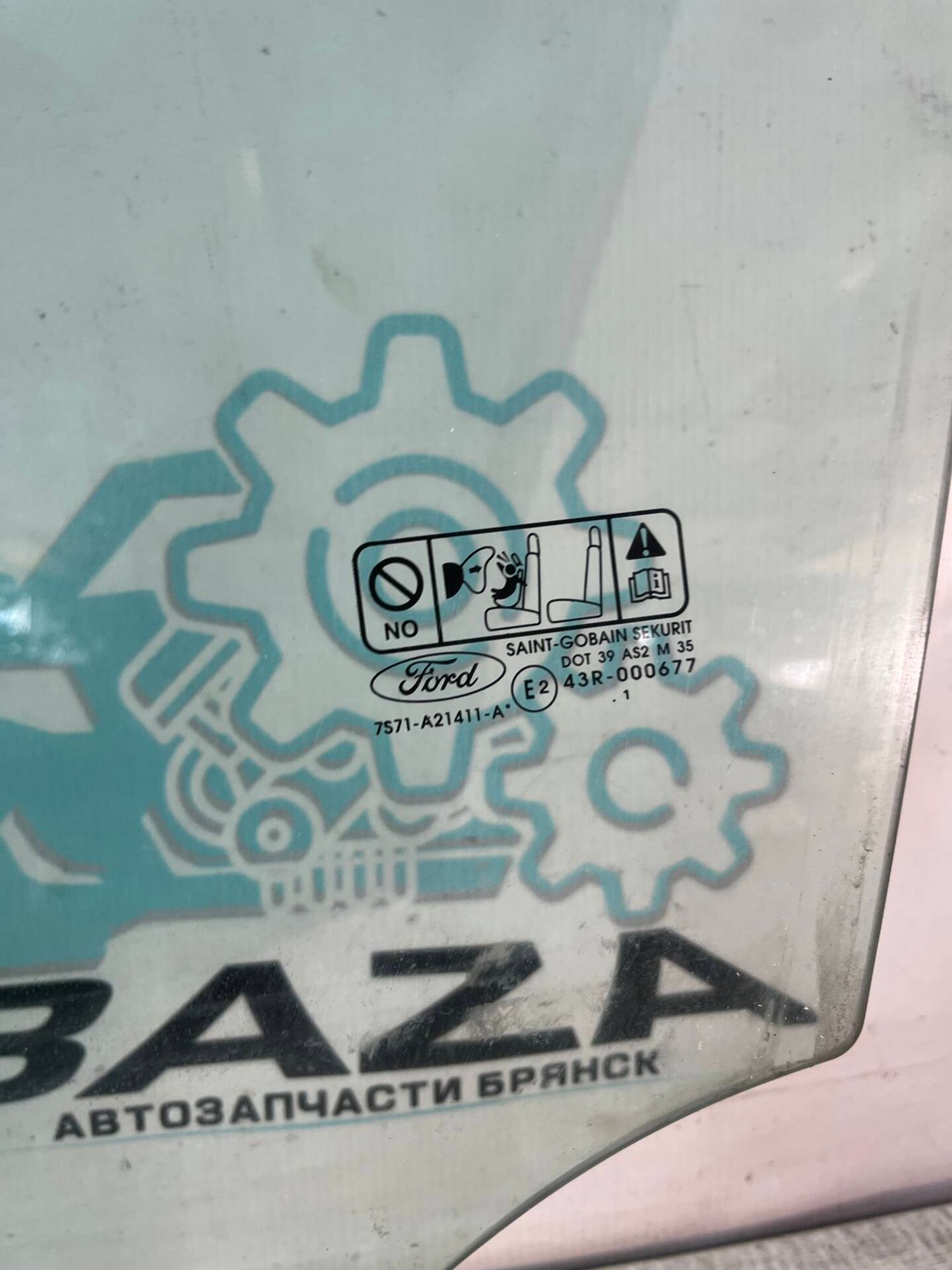 Стекло передней левой двери Ford Mondeo 4, 3000 рублей, Брянск